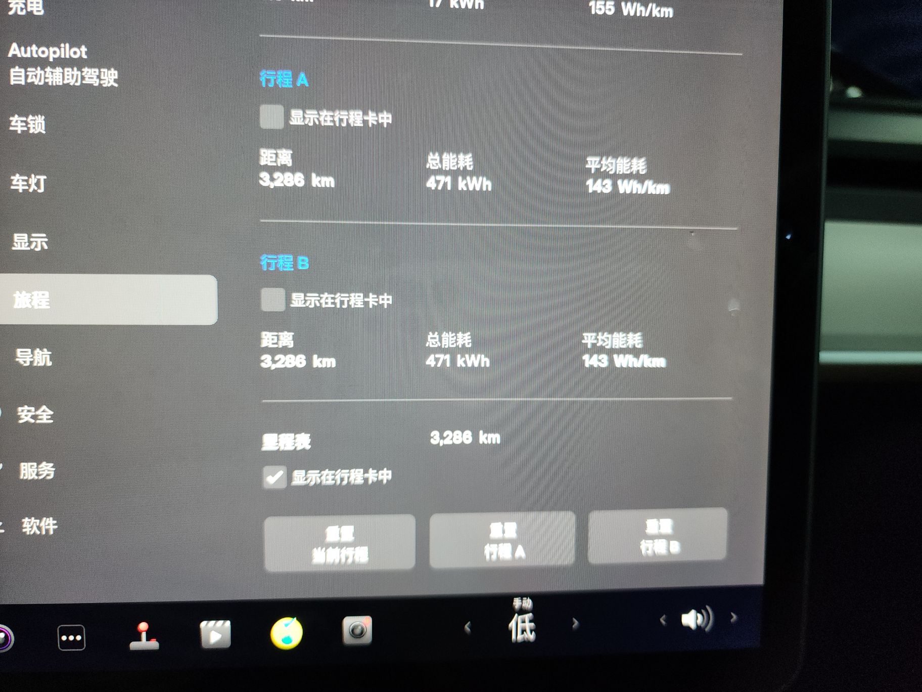 特斯拉 Model 3 2022款 后轮驱动版