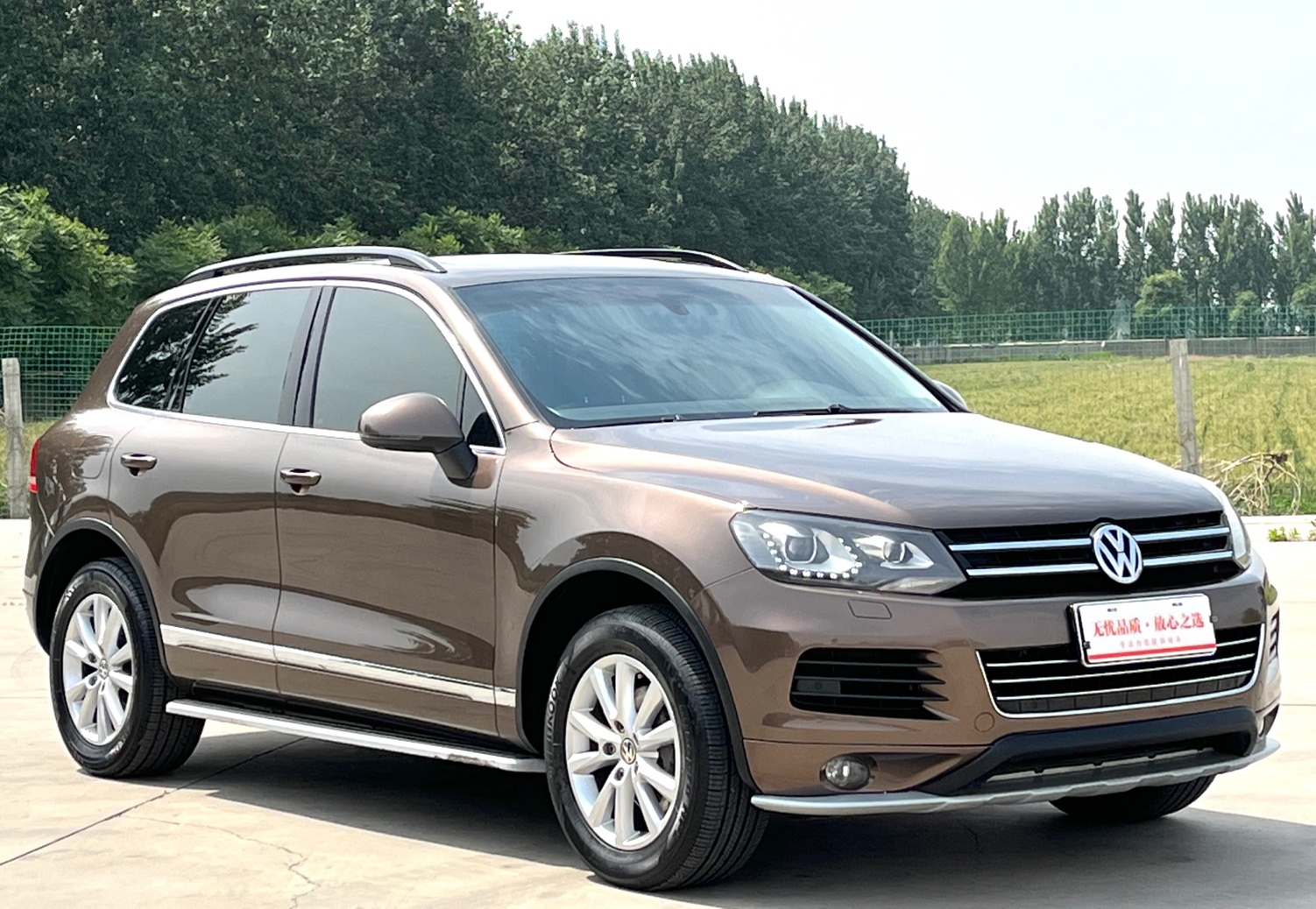 大众 途锐 2011款 3.0TSI 标配型(进口)