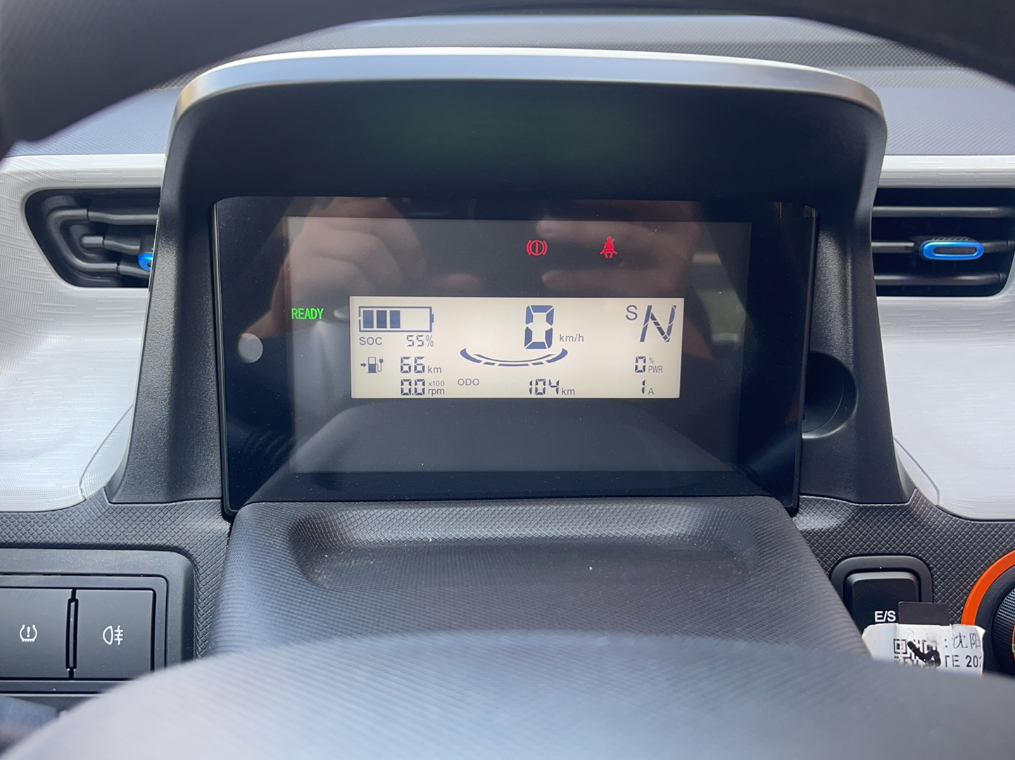 五菱汽车 宏光MINI EV 2022款 轻松款 磷酸铁锂