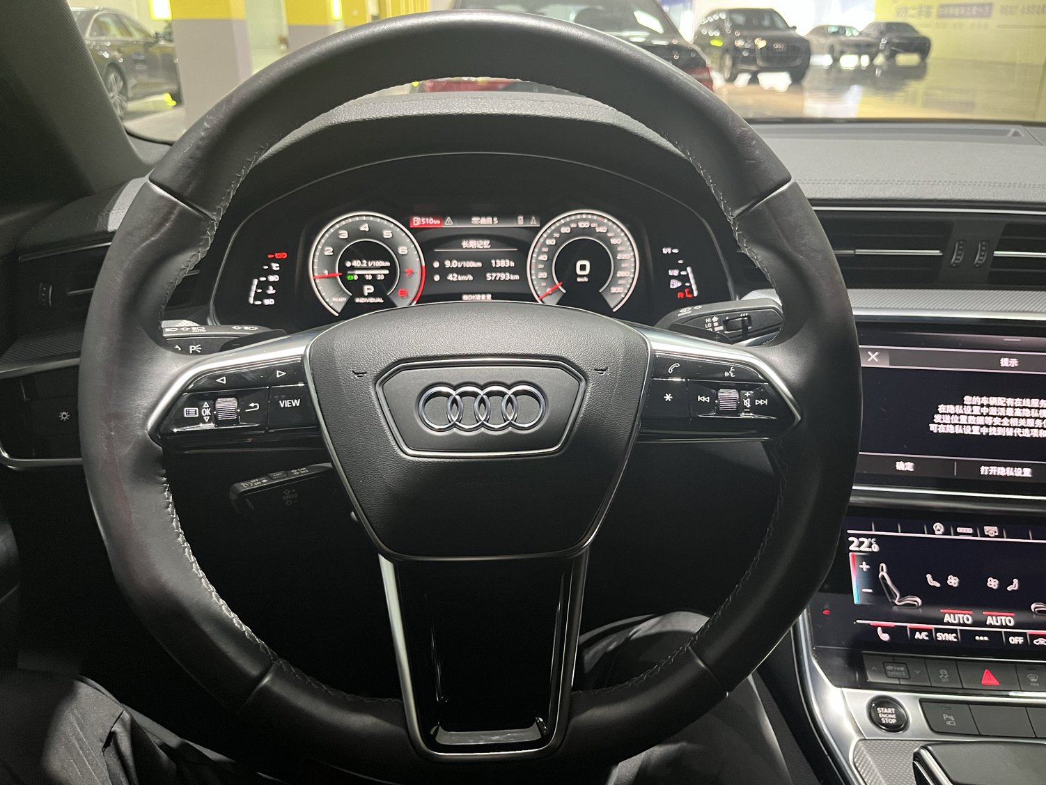 奥迪A6L 2021款 45 TFSI quattro 臻选动感型