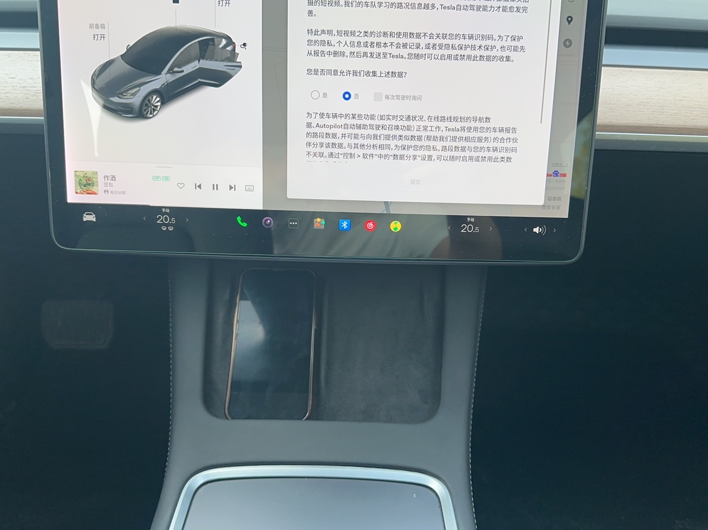 特斯拉 Model 3 2021款 标准续航后驱升级版