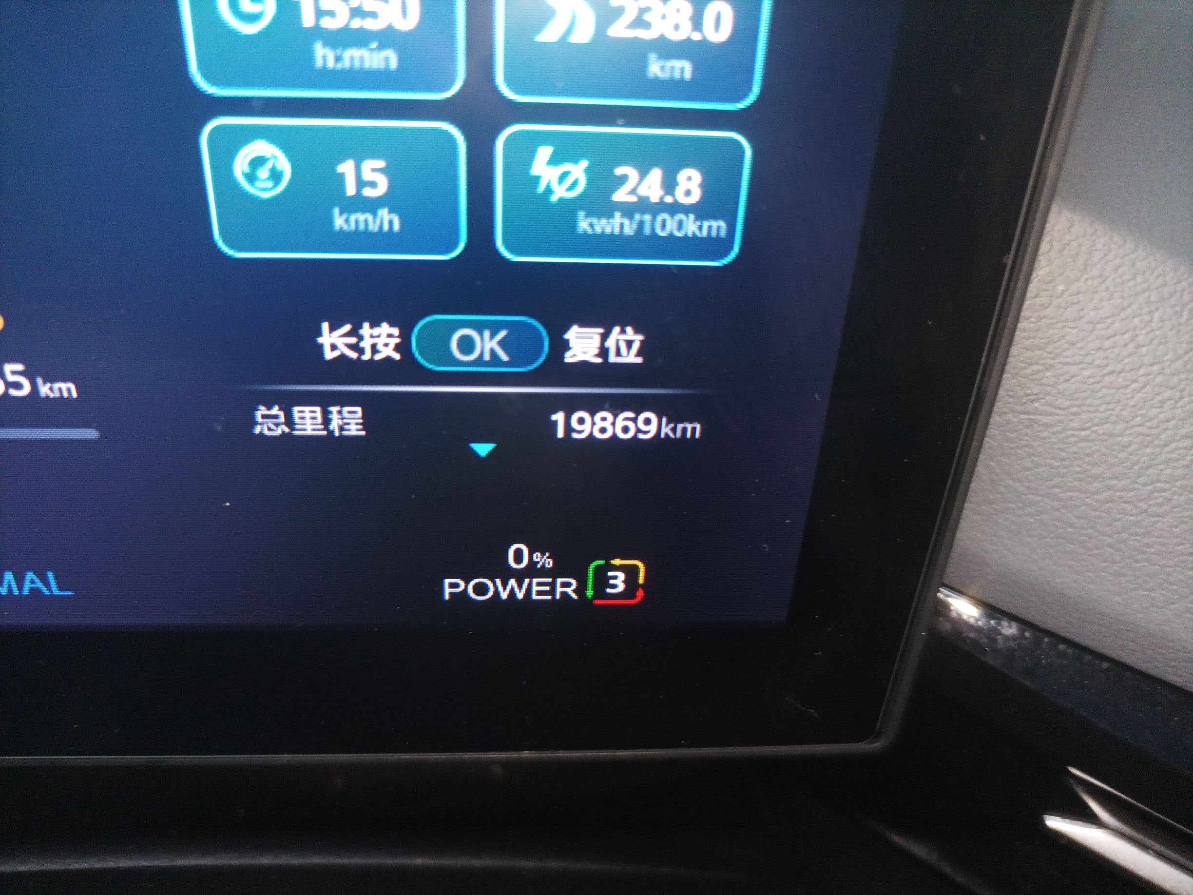 名爵 MG MULAN 2022款 425km 豪华版