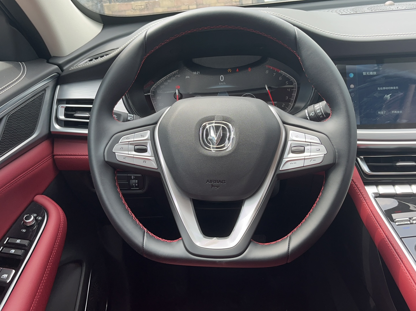 长安CS85 COUPE 2023款 1.5T DCT豪华型