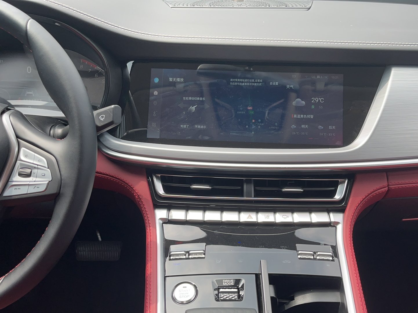 长安CS85 COUPE 2023款 1.5T DCT豪华型