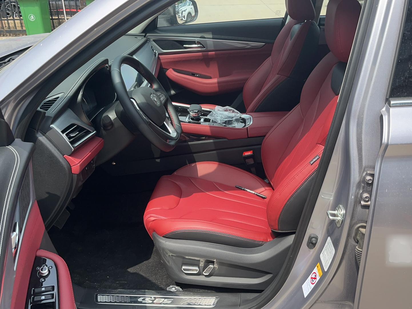 长安CS85 COUPE 2023款 1.5T DCT豪华型