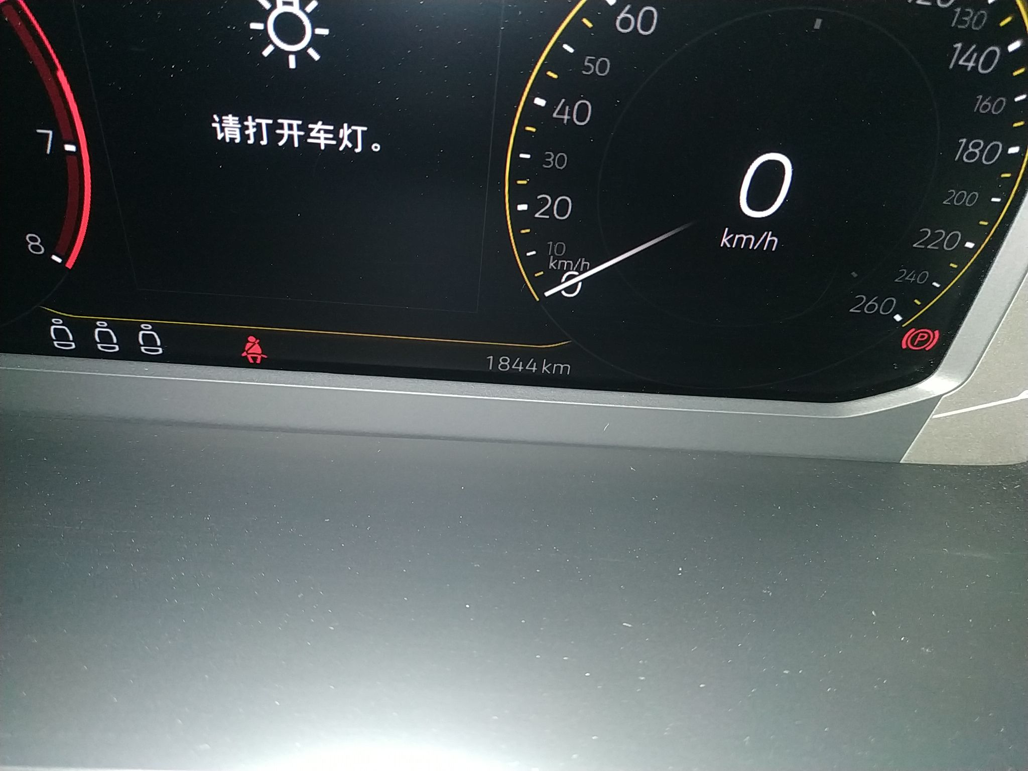 大众 朗逸 2023款 280TSI DSG永逸版