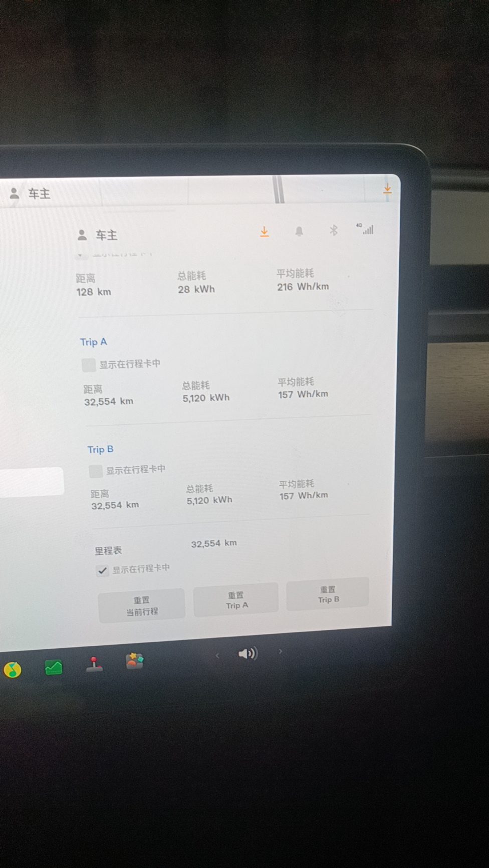 特斯拉 Model 3 2021款 标准续航后驱升级版