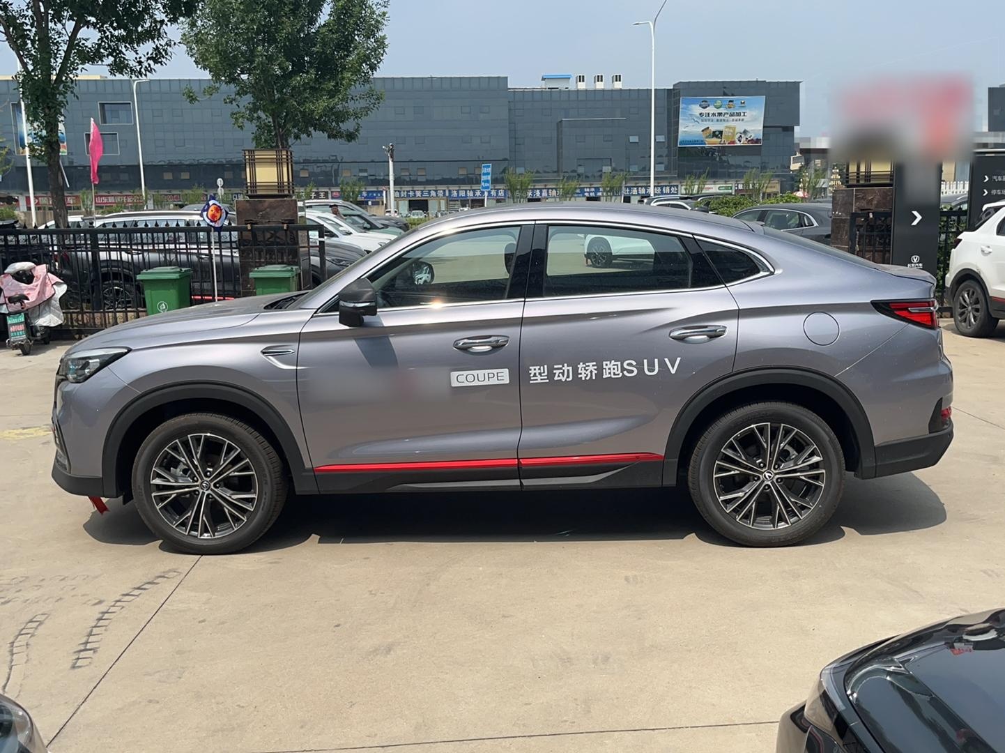 长安CS85 COUPE 2023款 1.5T DCT豪华型