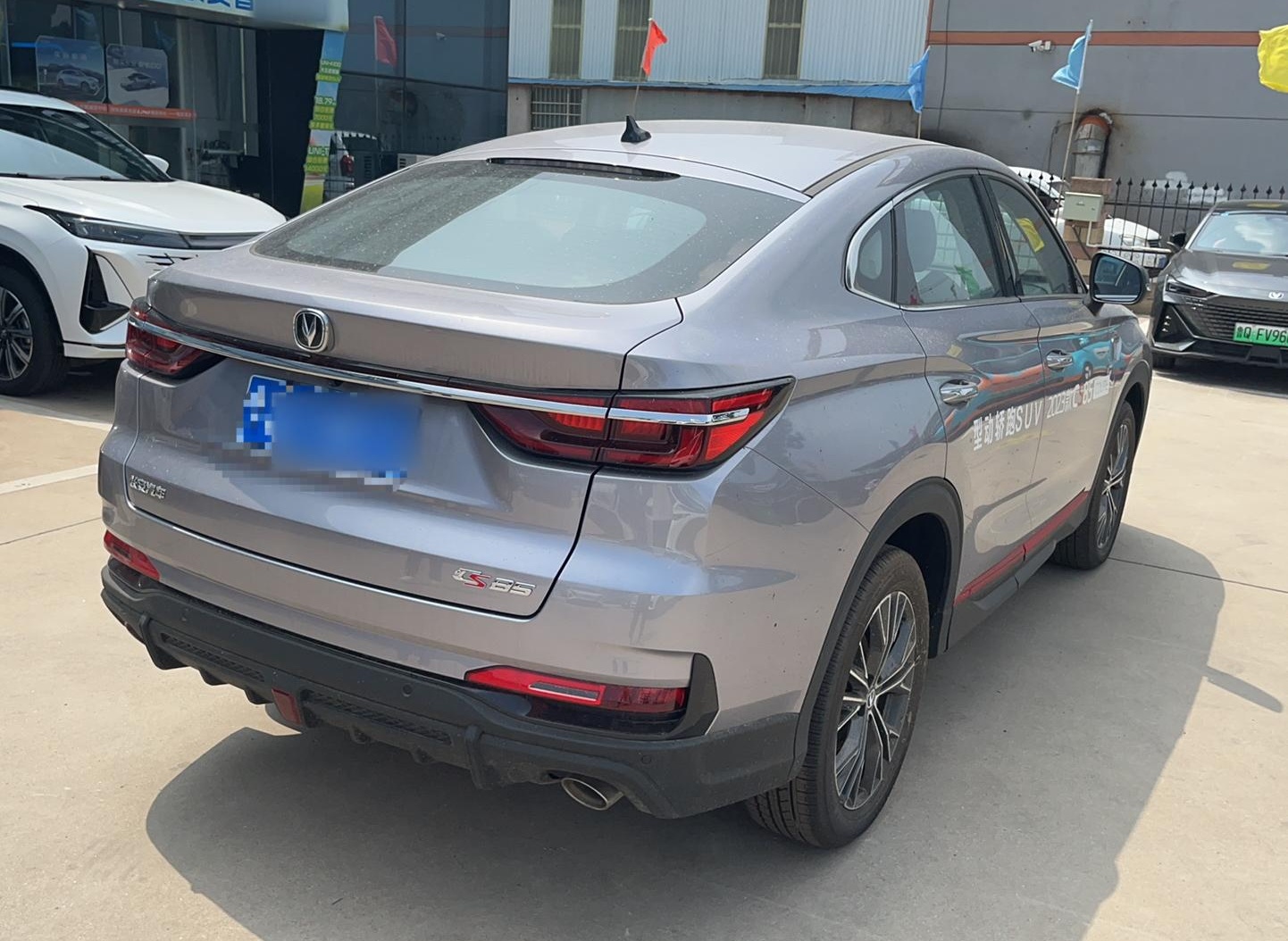 长安CS85 COUPE 2023款 1.5T DCT豪华型