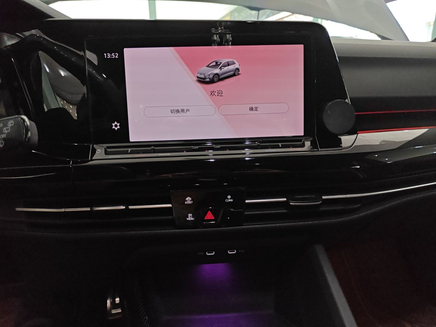 大众 高尔夫 2021款 280TSI DSG R-Line