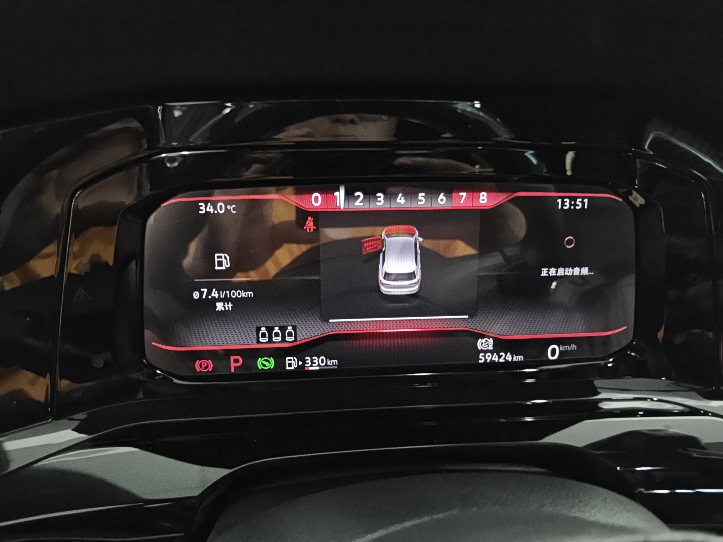 大众 高尔夫 2021款 280TSI DSG R-Line