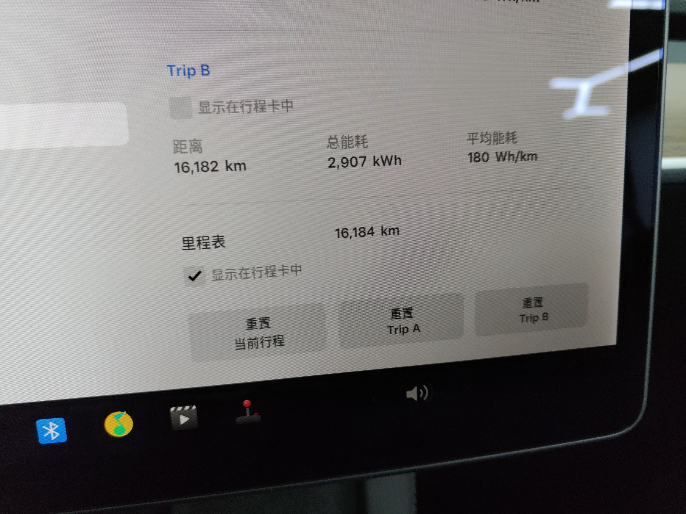 特斯拉 Model Y 2021款 长续航全轮驱动版 3D7