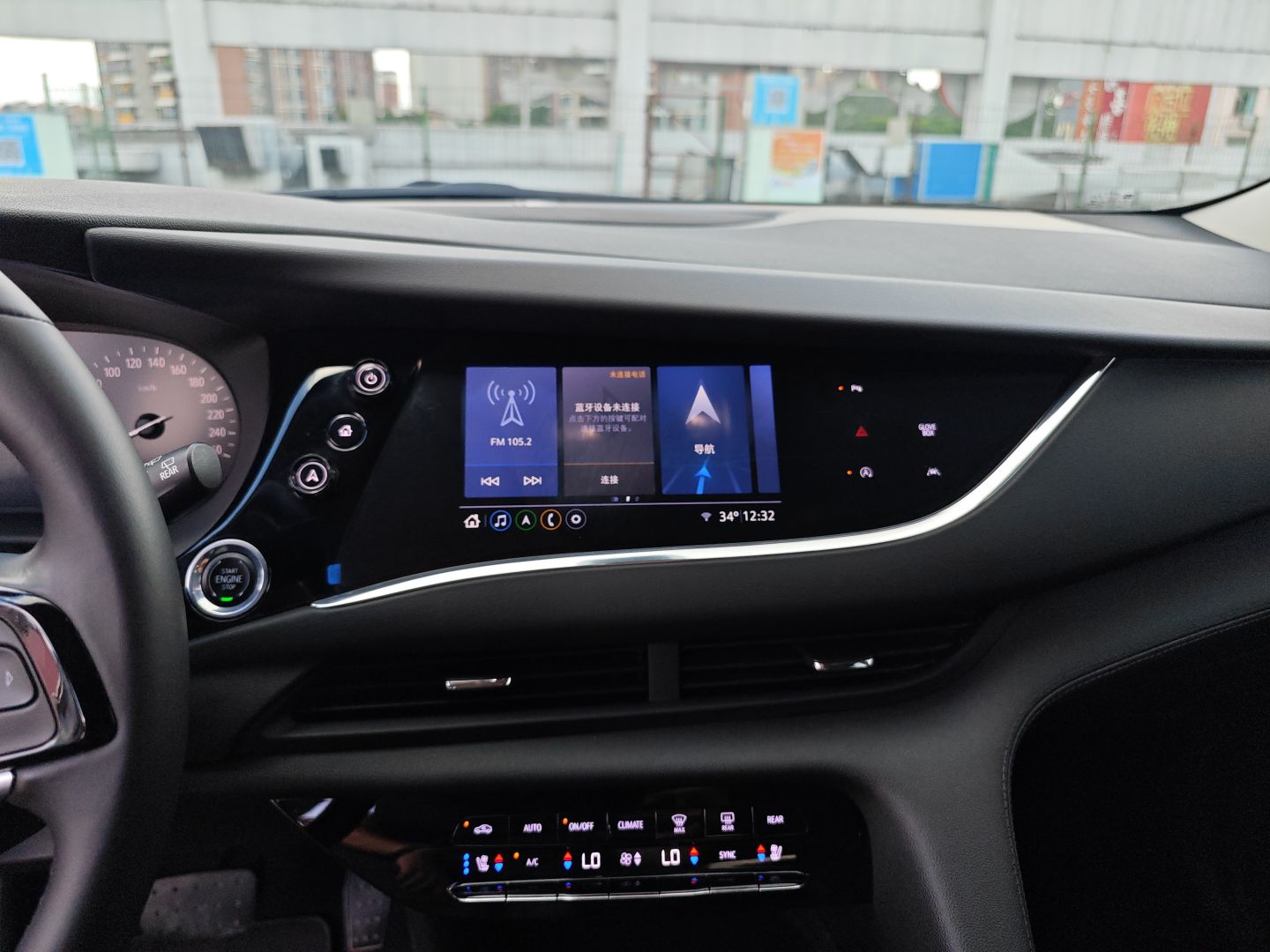 别克 昂科旗 2020款 28T 四驱尊贵型