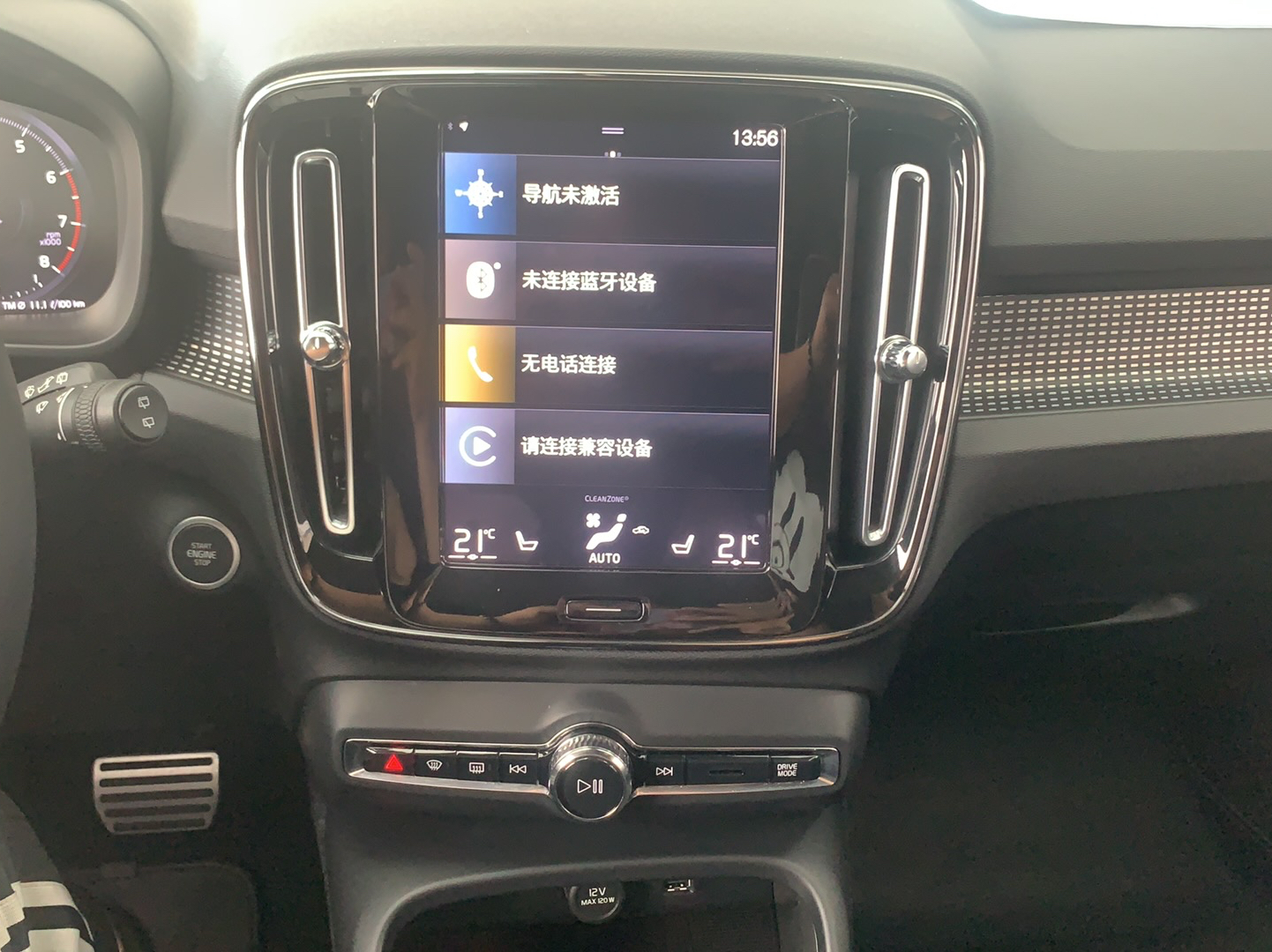 沃尔沃XC40 2022款 T4 四驱智远运动版