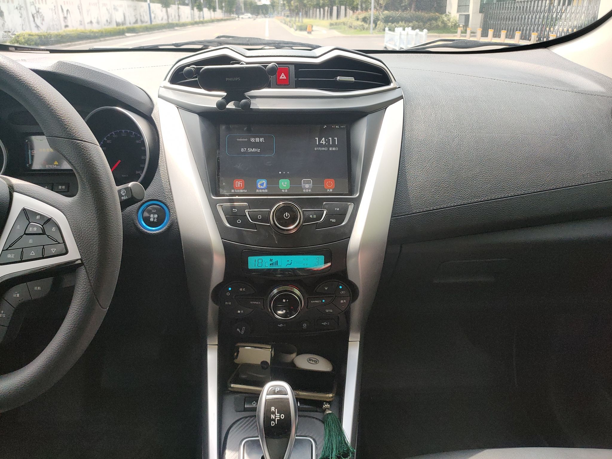 比亚迪 元新能源 2019款 EV360 智联领享型