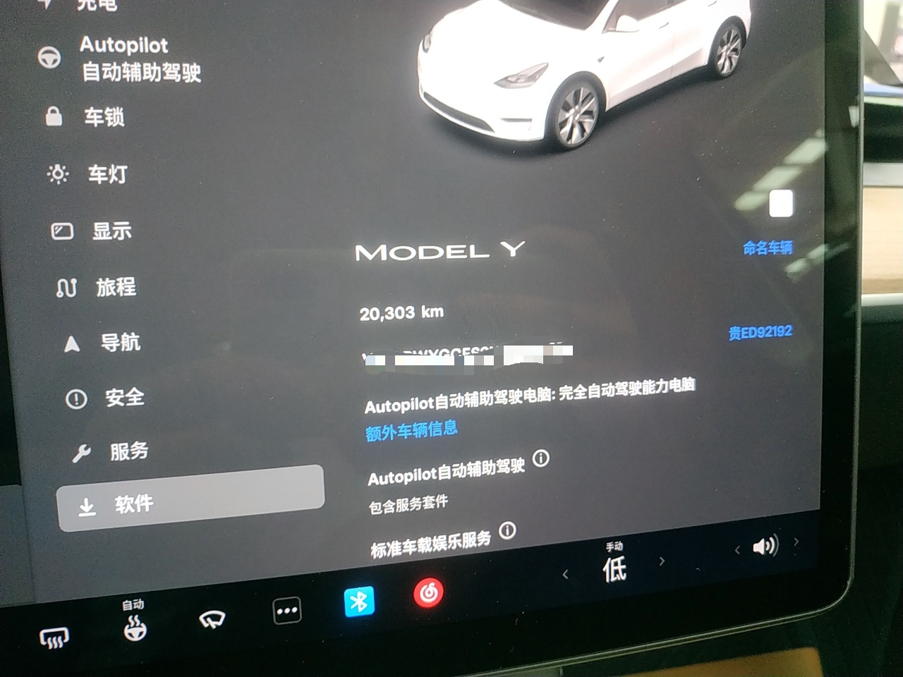 特斯拉 Model Y 2022款 后轮驱动版