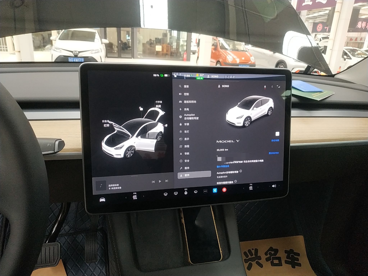 特斯拉 Model Y 2022款 后轮驱动版