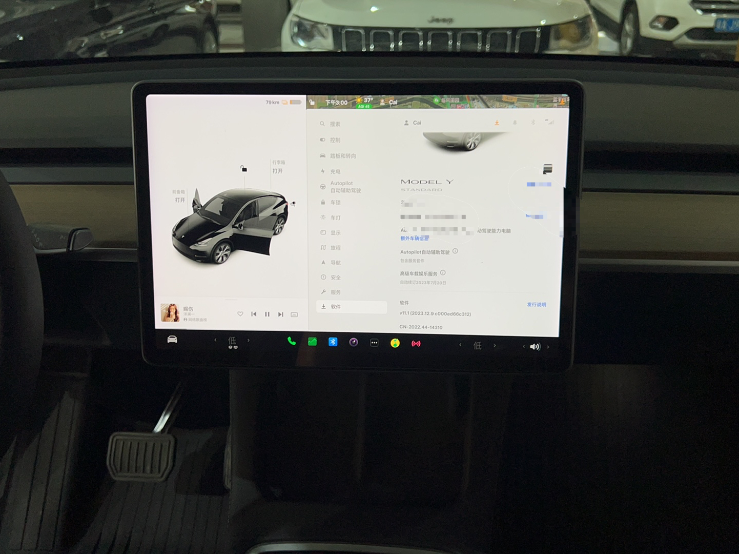 特斯拉 Model Y 2021款 标准续航后驱版