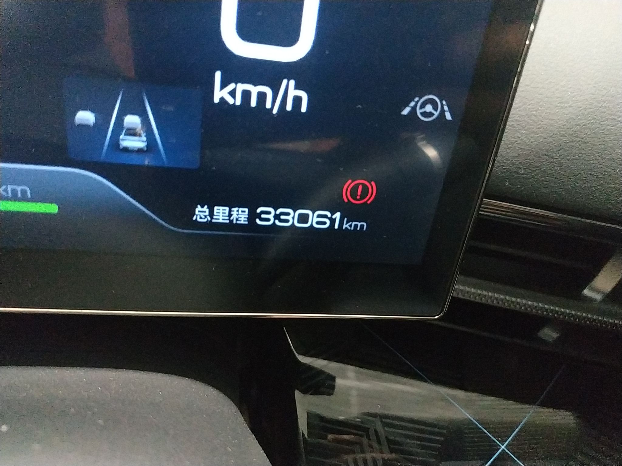 比亚迪 海豹 2022款 550km 标准续航后驱版精英型