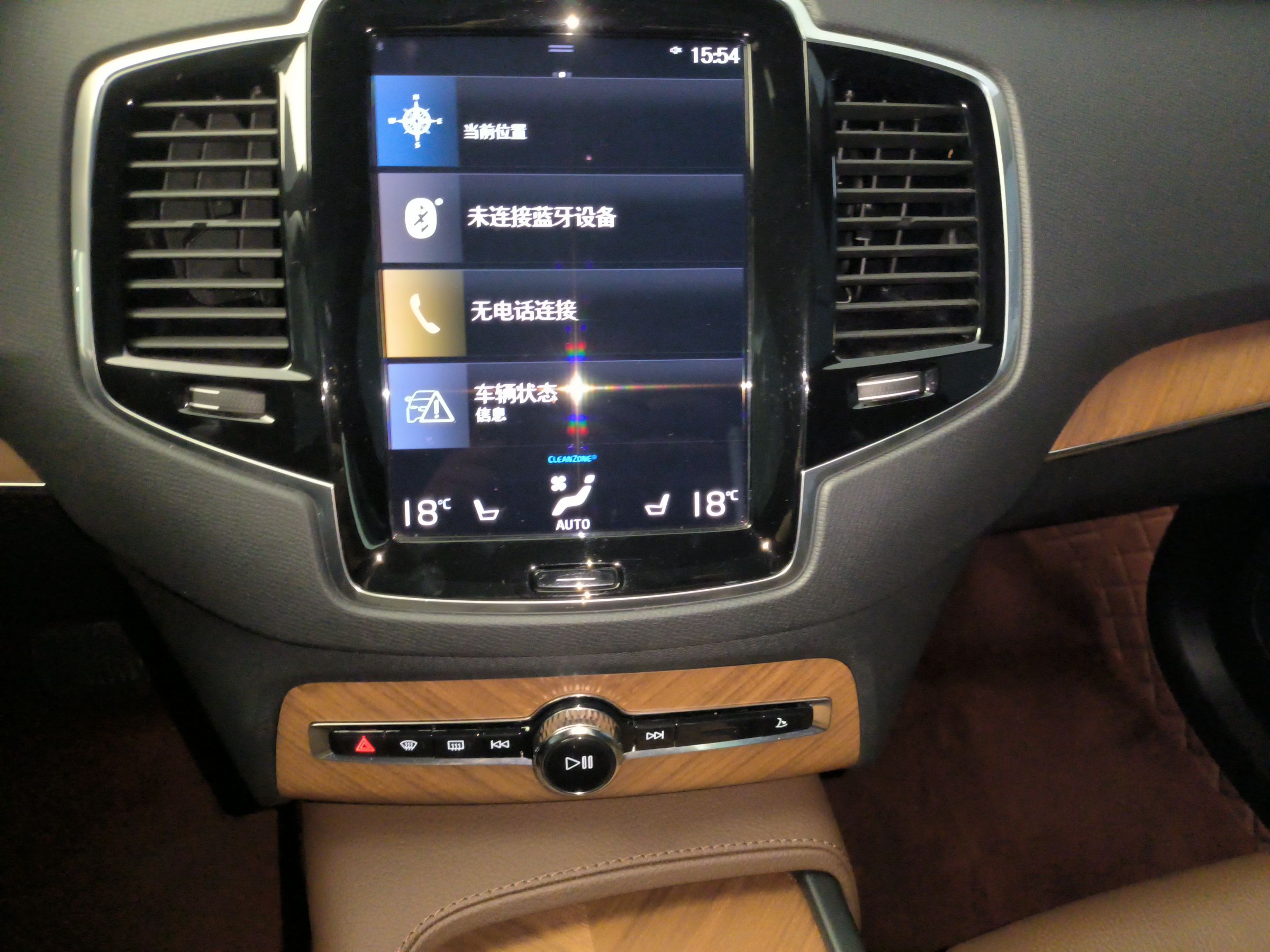 沃尔沃XC90 2022款 B6 智逸豪华版 7座(进口)