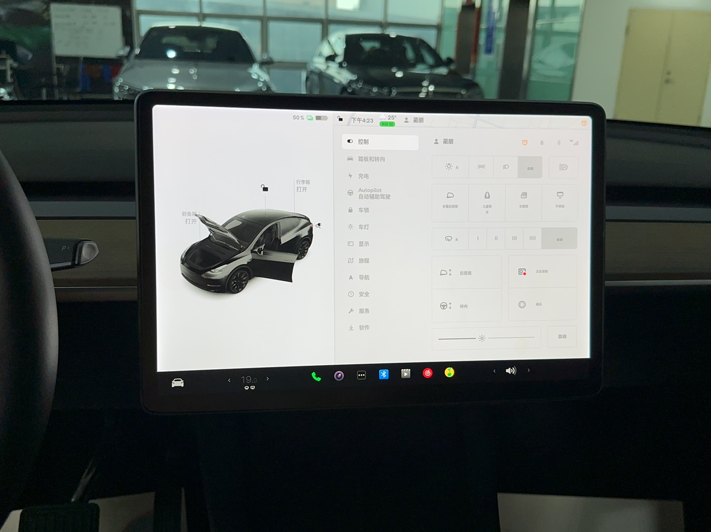 特斯拉 Model Y 2021款 标准续航后驱版