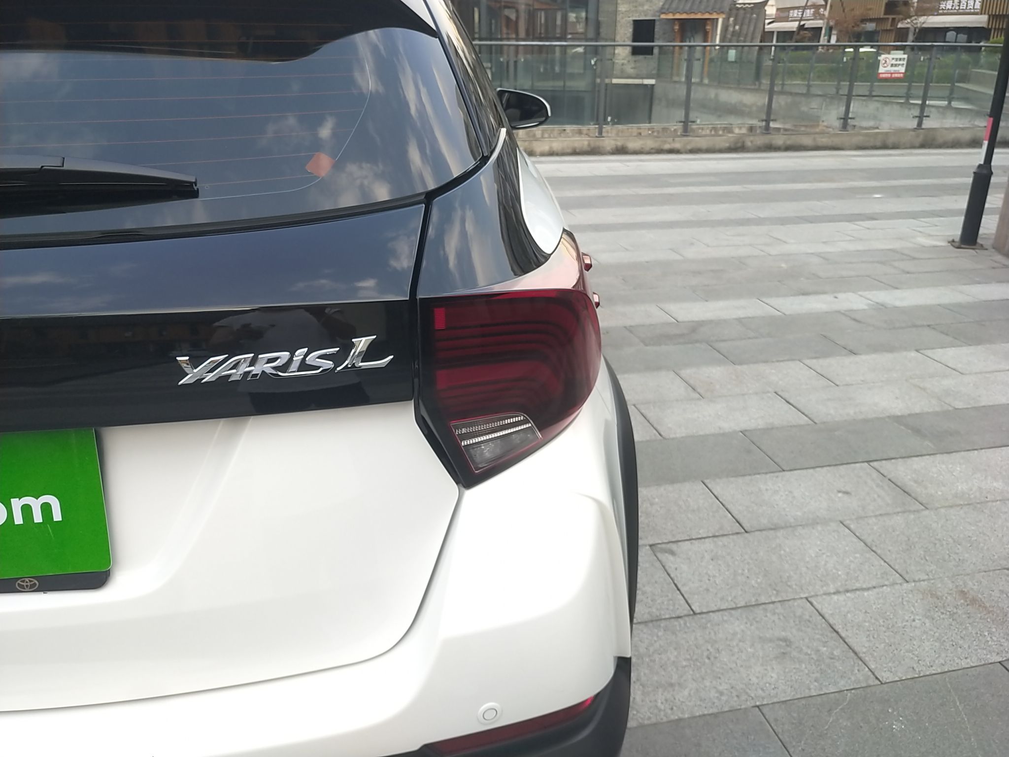 丰田 YARiS L 致炫 2022款 致炫X 1.5L CVT领先PLUS版