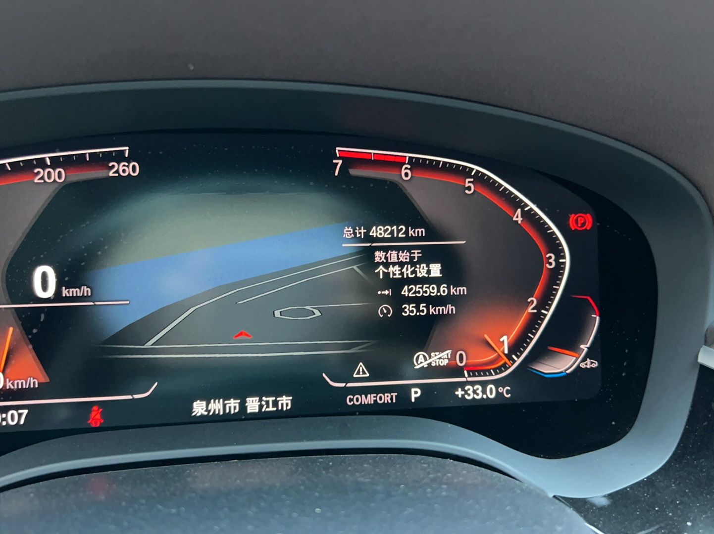 宝马5系 2021款 530Li 领先型 豪华套装