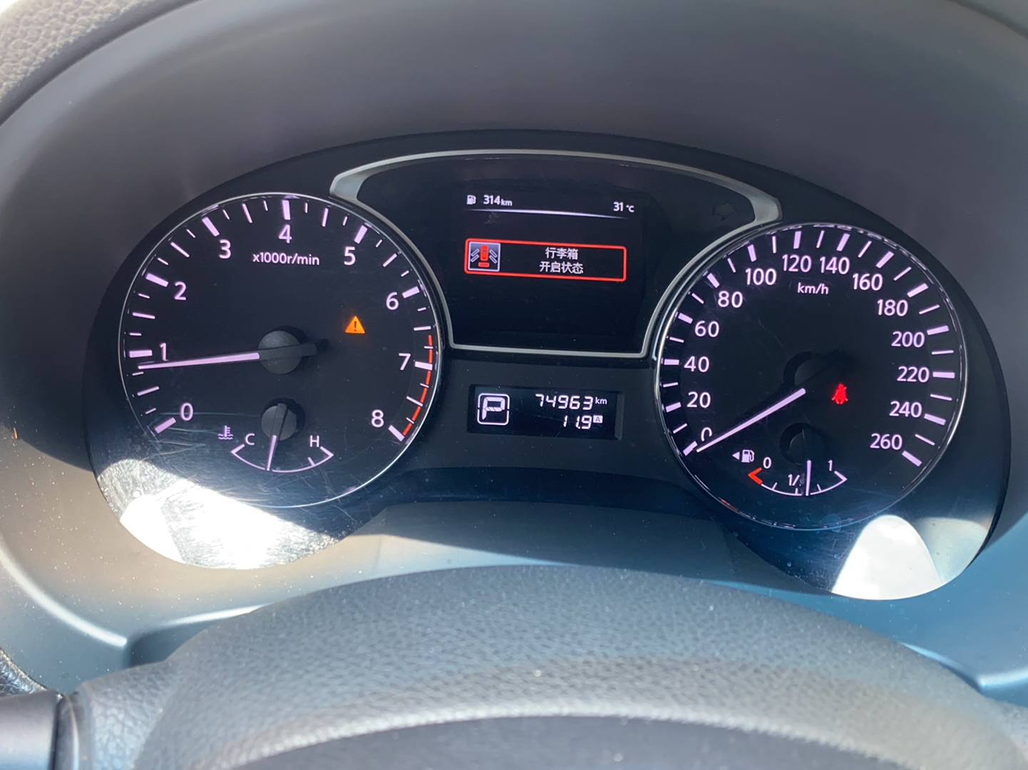 日产 天籁 2013款 2.5L XL领先版