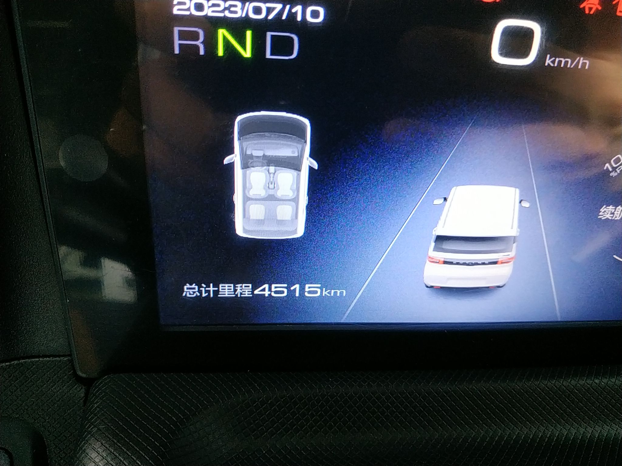 五菱汽车 宏光MINI EV 2020款 自在款 三元锂