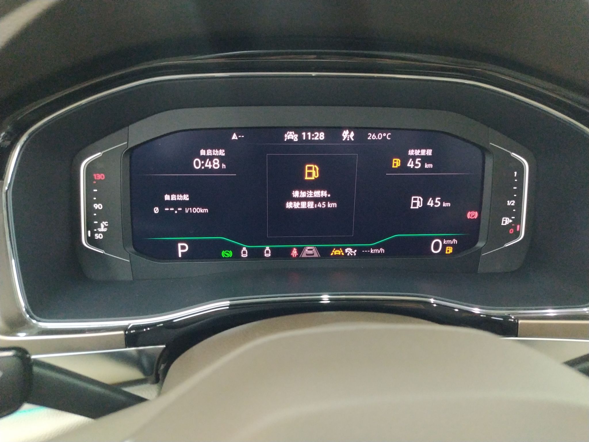 大众 威然 2020款 380TSI 旗舰版