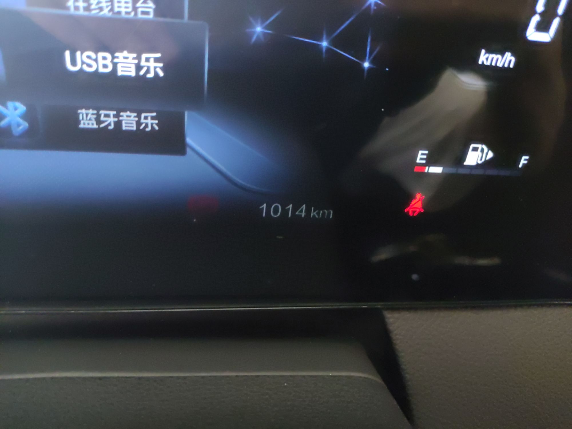 奔腾B70 2023款 1.5T 自动畅享型