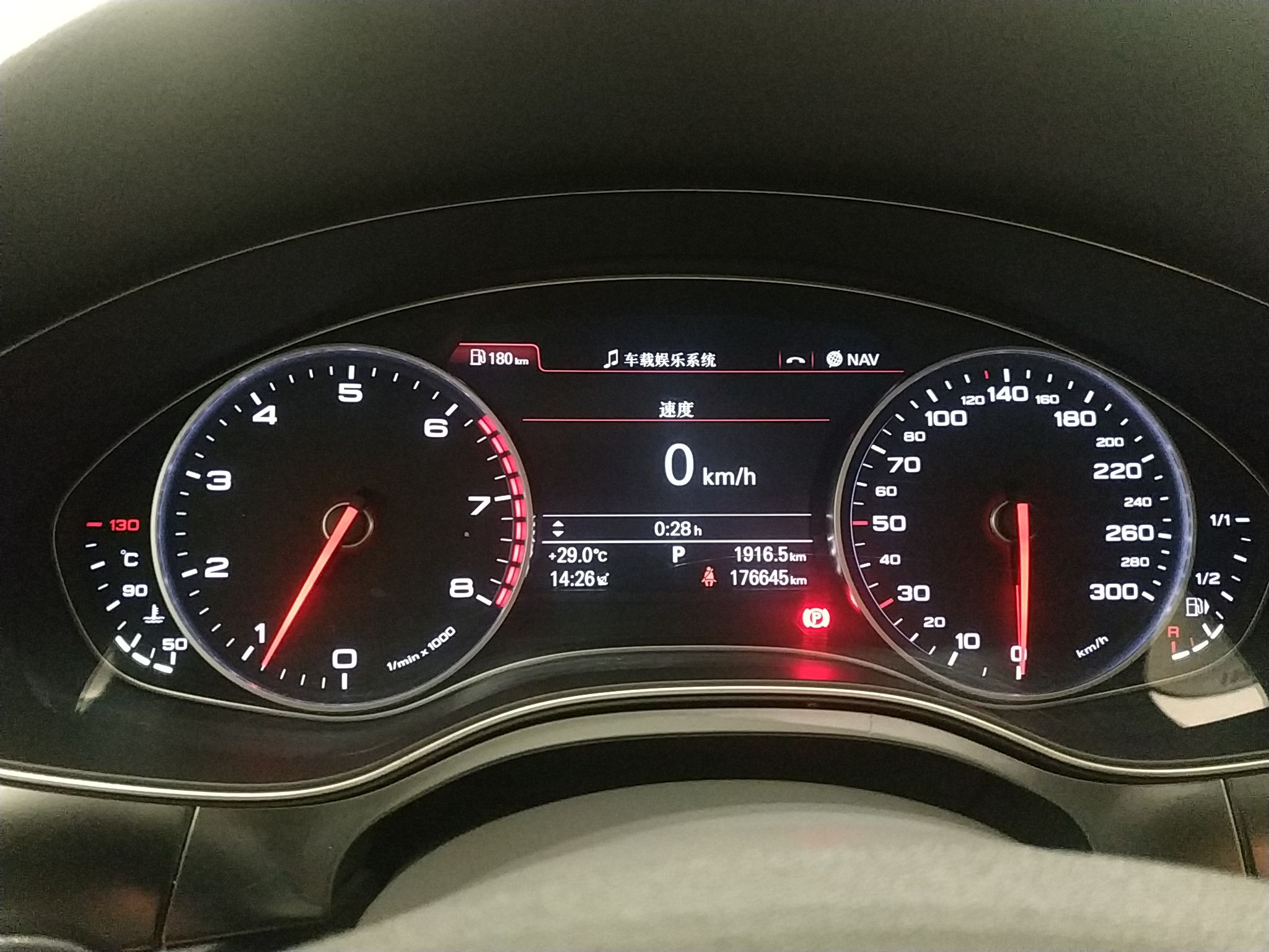 奥迪A6L 2012款 TFSI 标准型