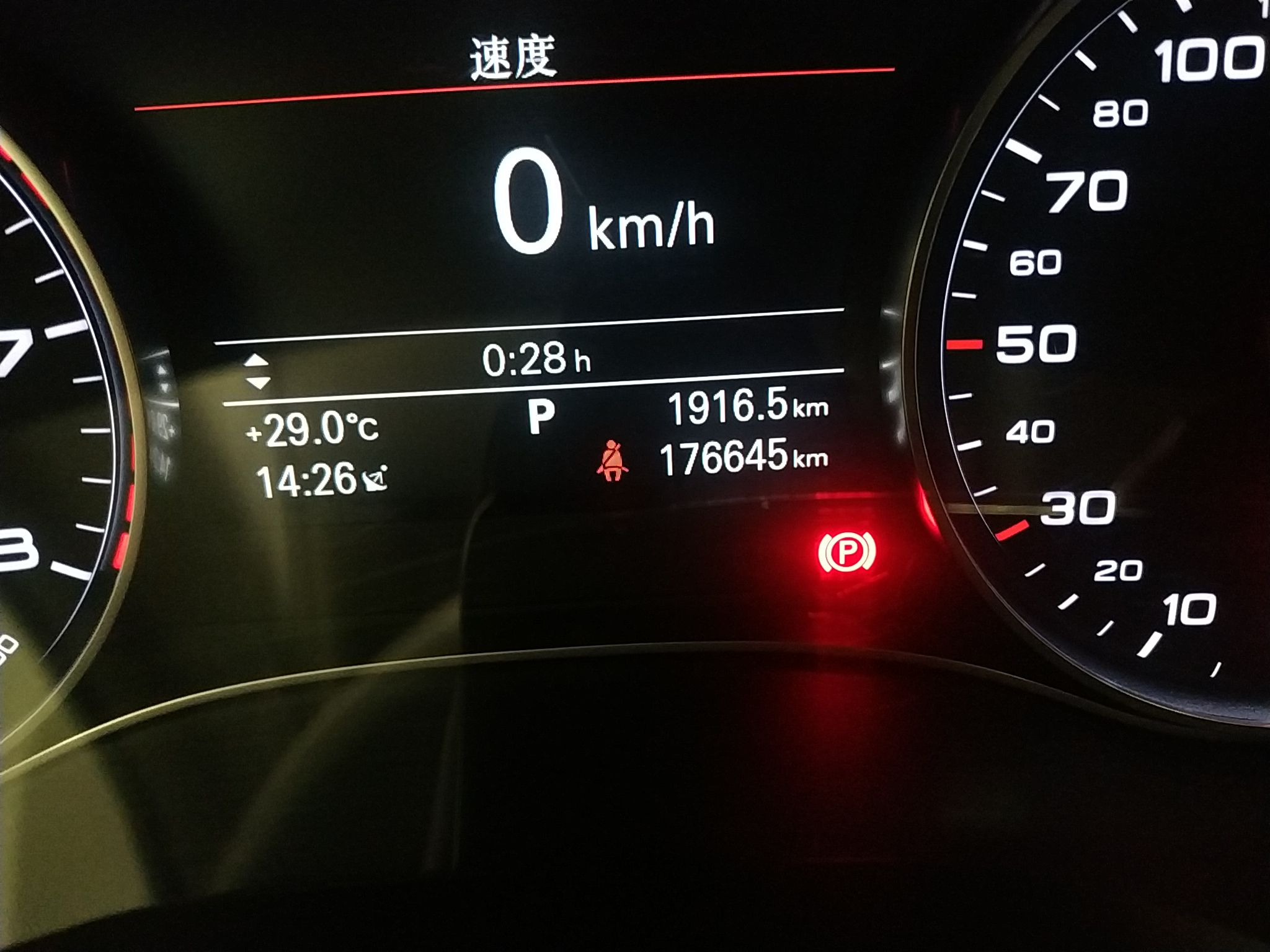 奥迪A6L 2012款 TFSI 标准型