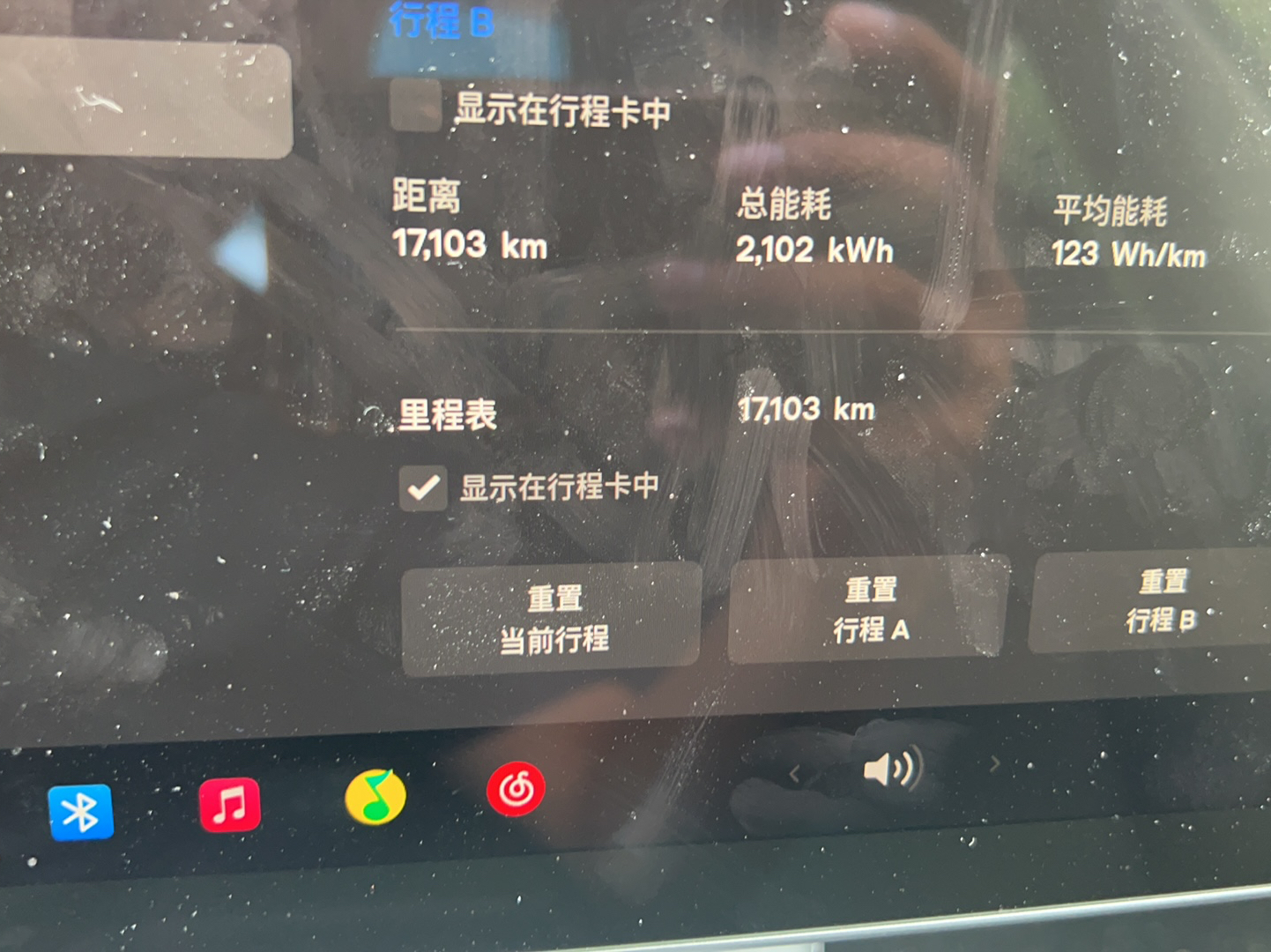 特斯拉 Model 3 2022款 后轮驱动版