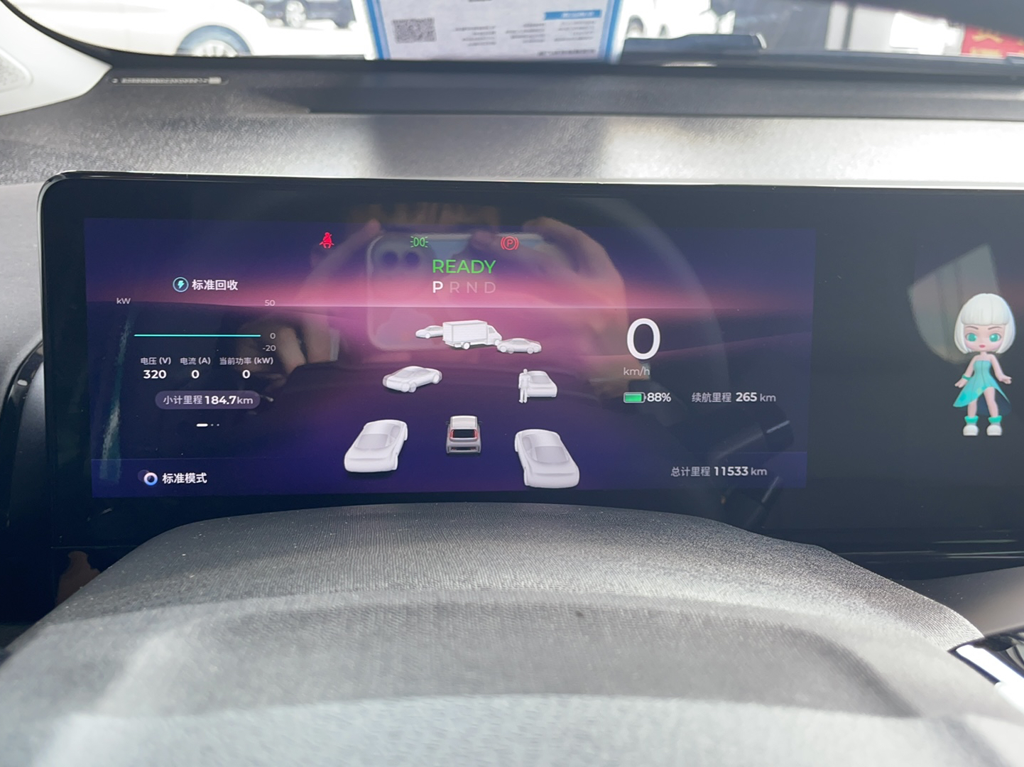 宝骏KiWi EV 2023款 大疆版 磷酸铁锂