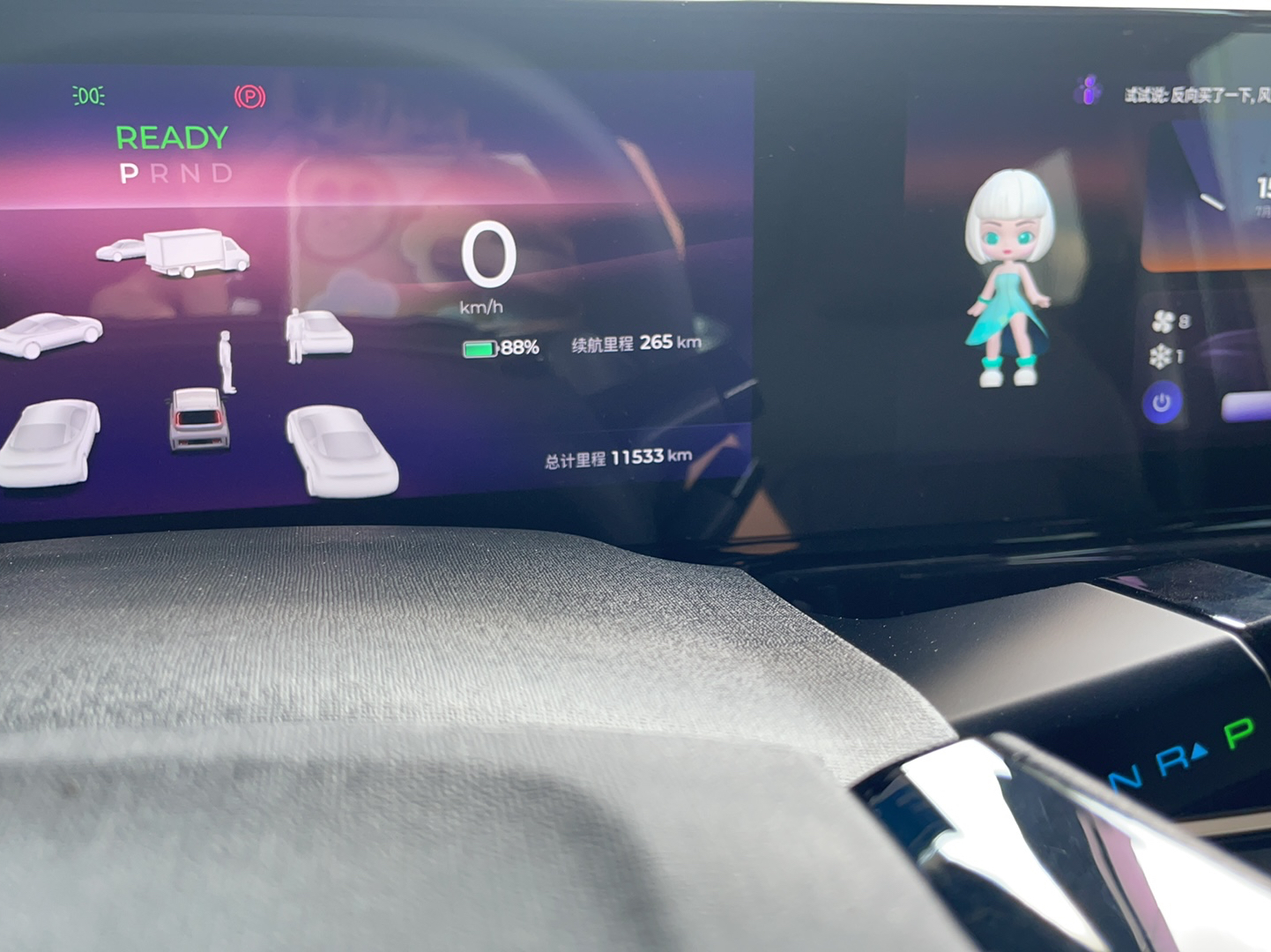 宝骏KiWi EV 2023款 大疆版 磷酸铁锂