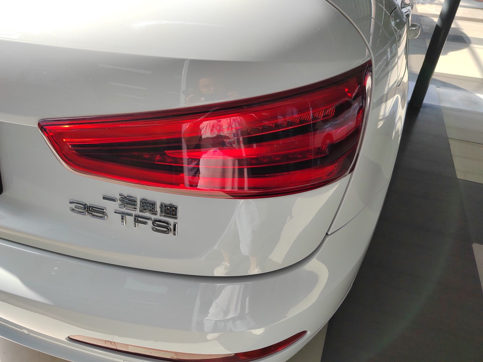 奥迪Q3 2015款 35 TFSI 舒适型