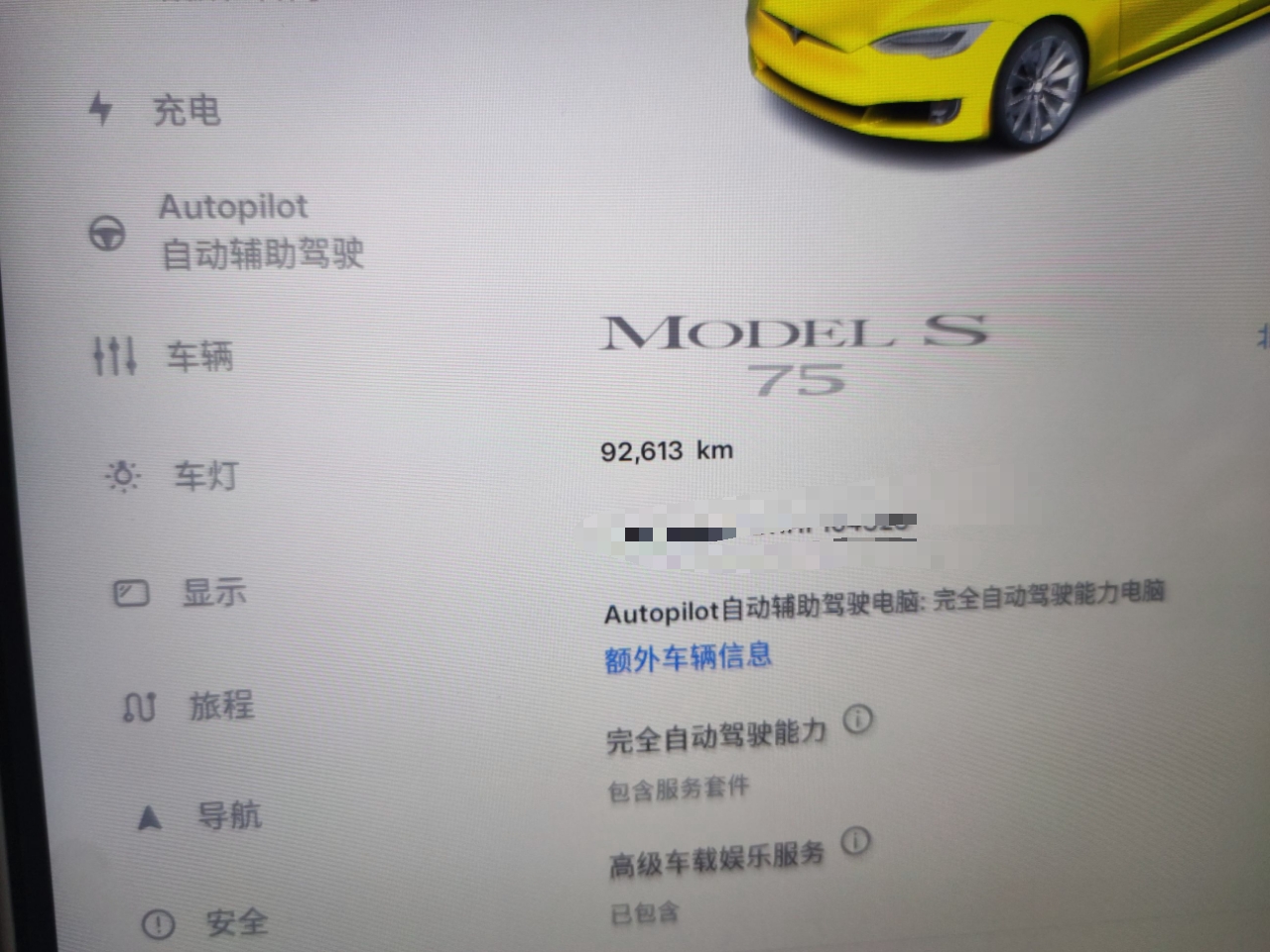 特斯拉MODEL S 2016款 MODEL S 60