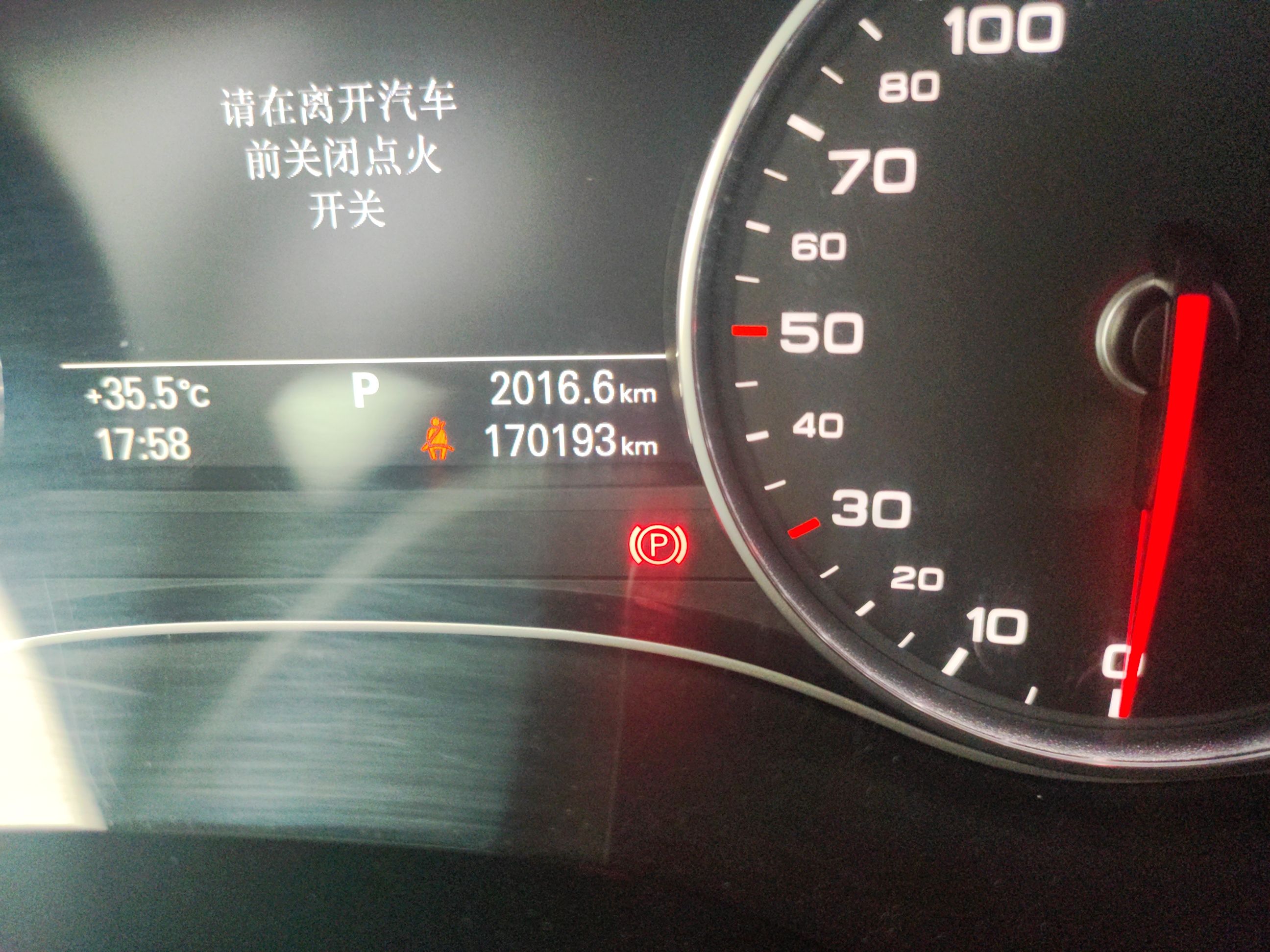 奥迪A6L 2014款 30 FSI 舒适型