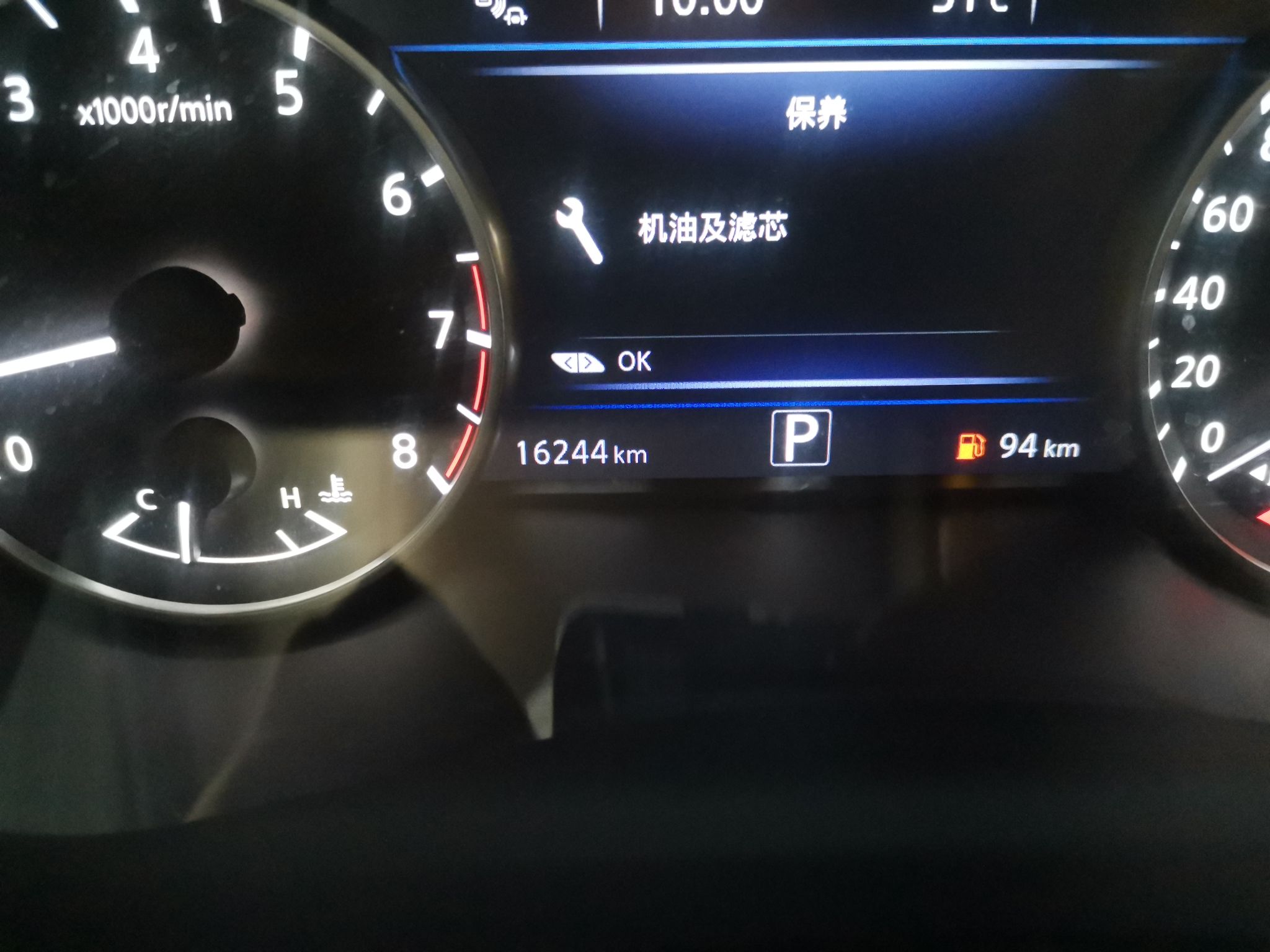 日产 楼兰 2021款 2.5L XL 两驱智联豪华版