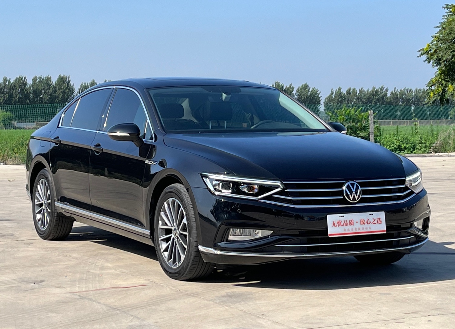 大众 迈腾 2020款 330TSI DSG 豪华型