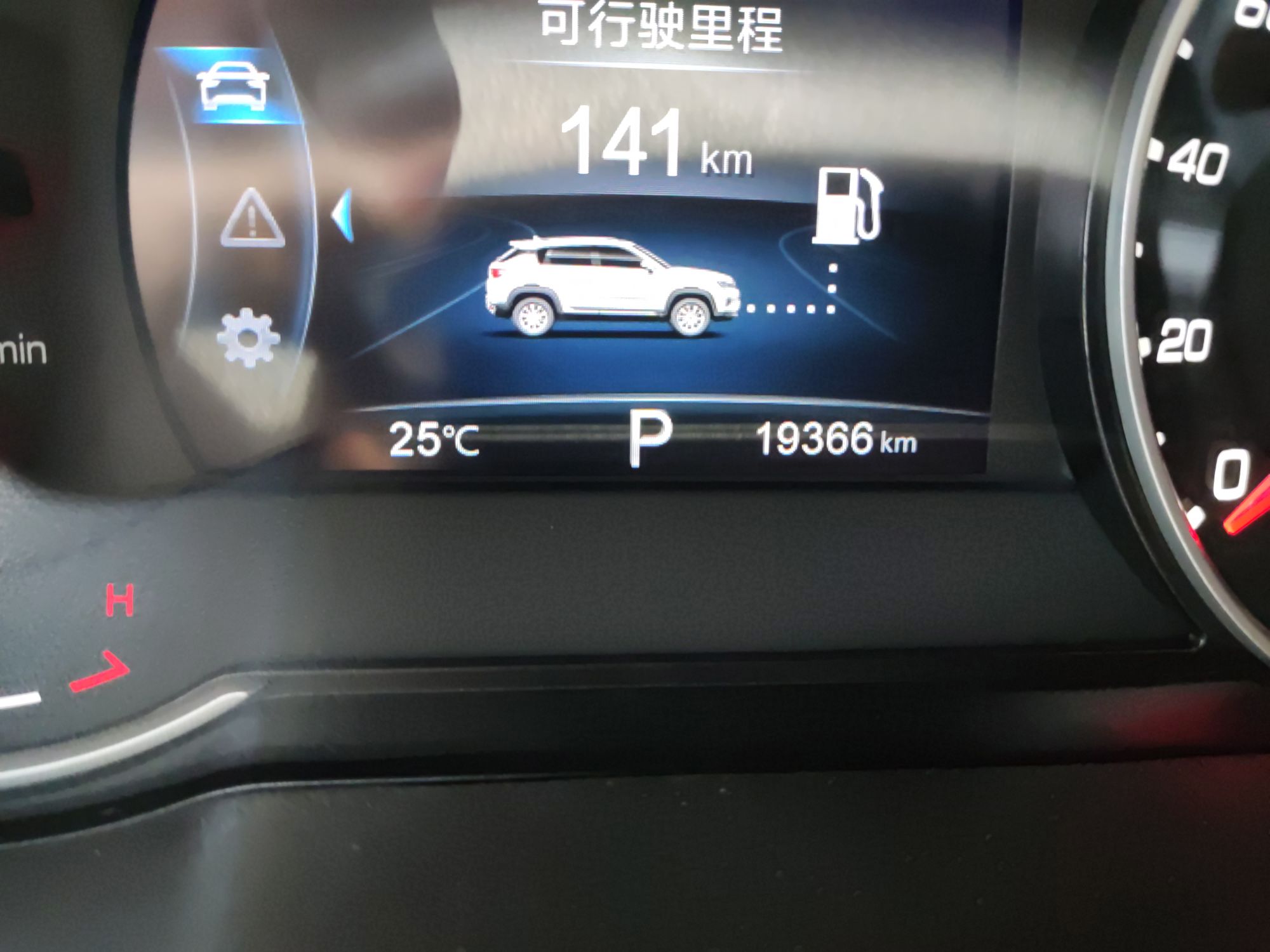 长安CS35 PLUS 2021款 荣耀百万版 1.6L CVT精英版