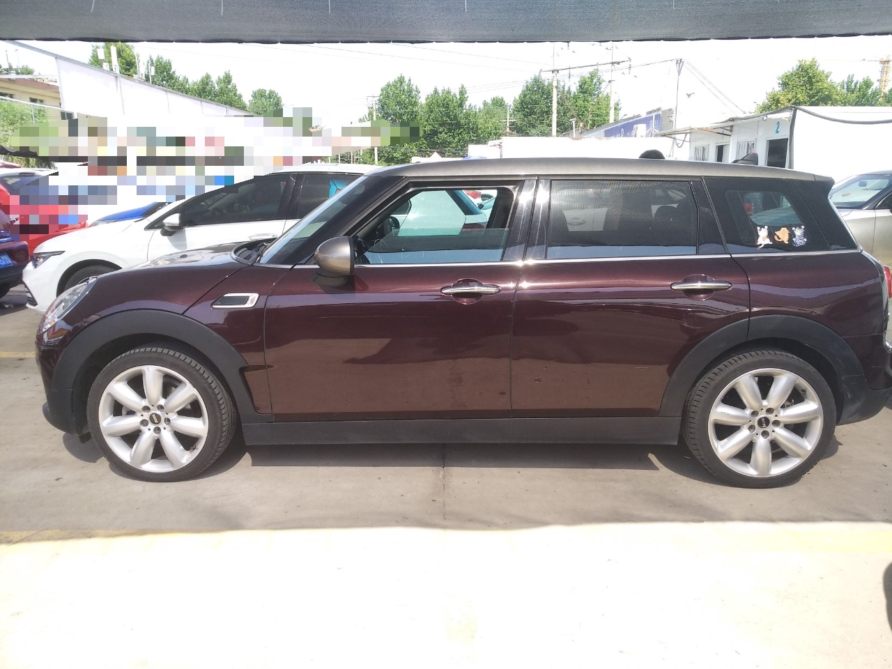 MINI Clubman 2016款 改款 1.5T COOPER 鉴赏家版