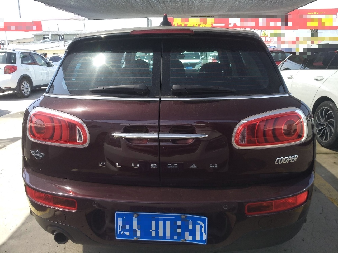 MINI Clubman 2016款 改款 1.5T COOPER 鉴赏家版