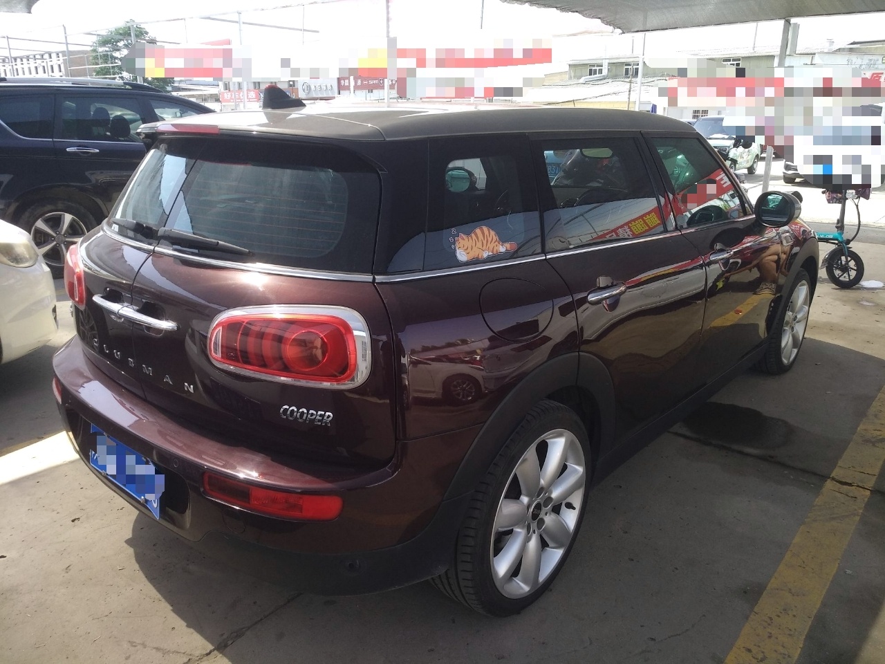 MINI Clubman 2016款 改款 1.5T COOPER 鉴赏家版