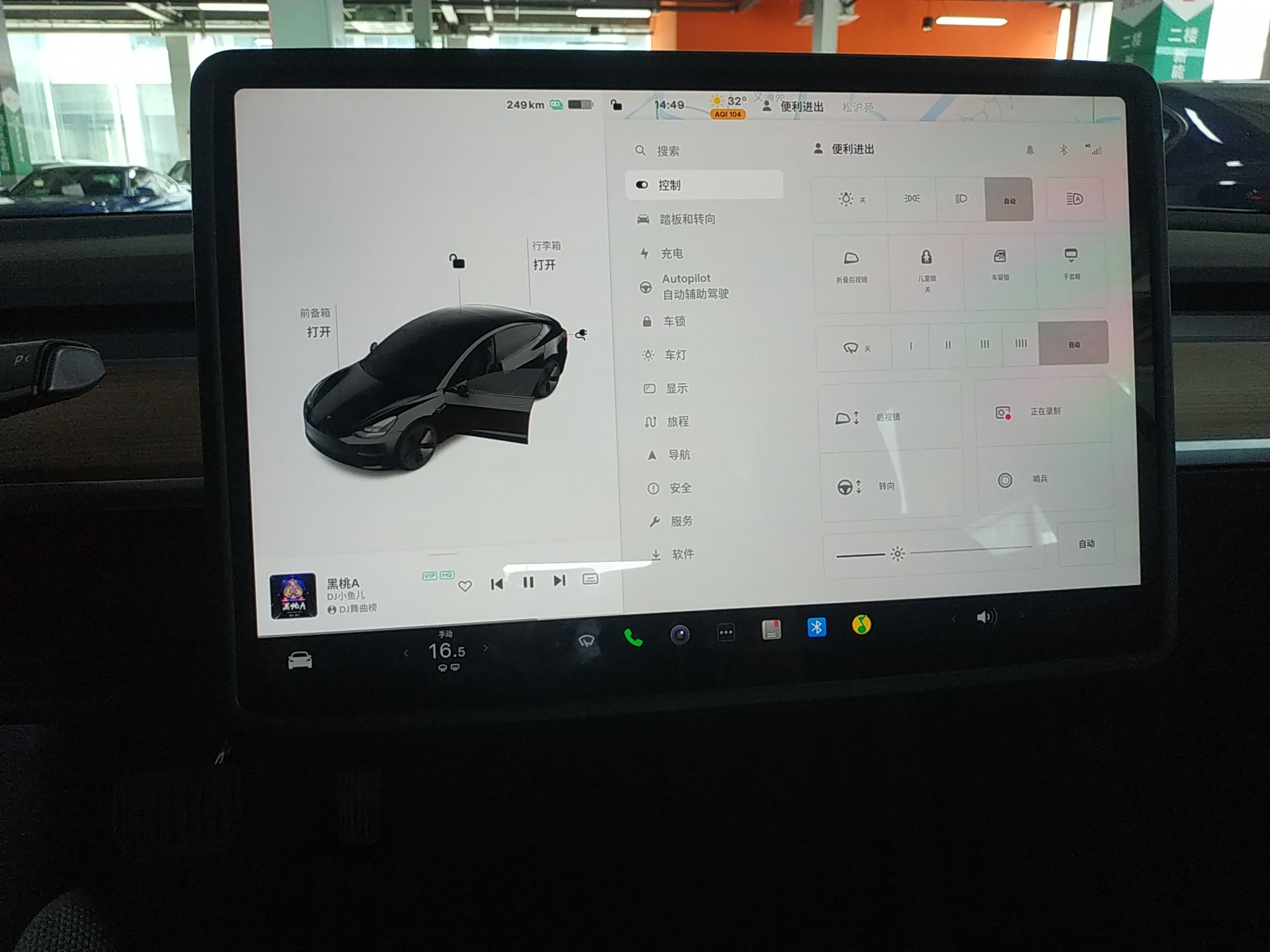 特斯拉 Model 3 2022款 后轮驱动版