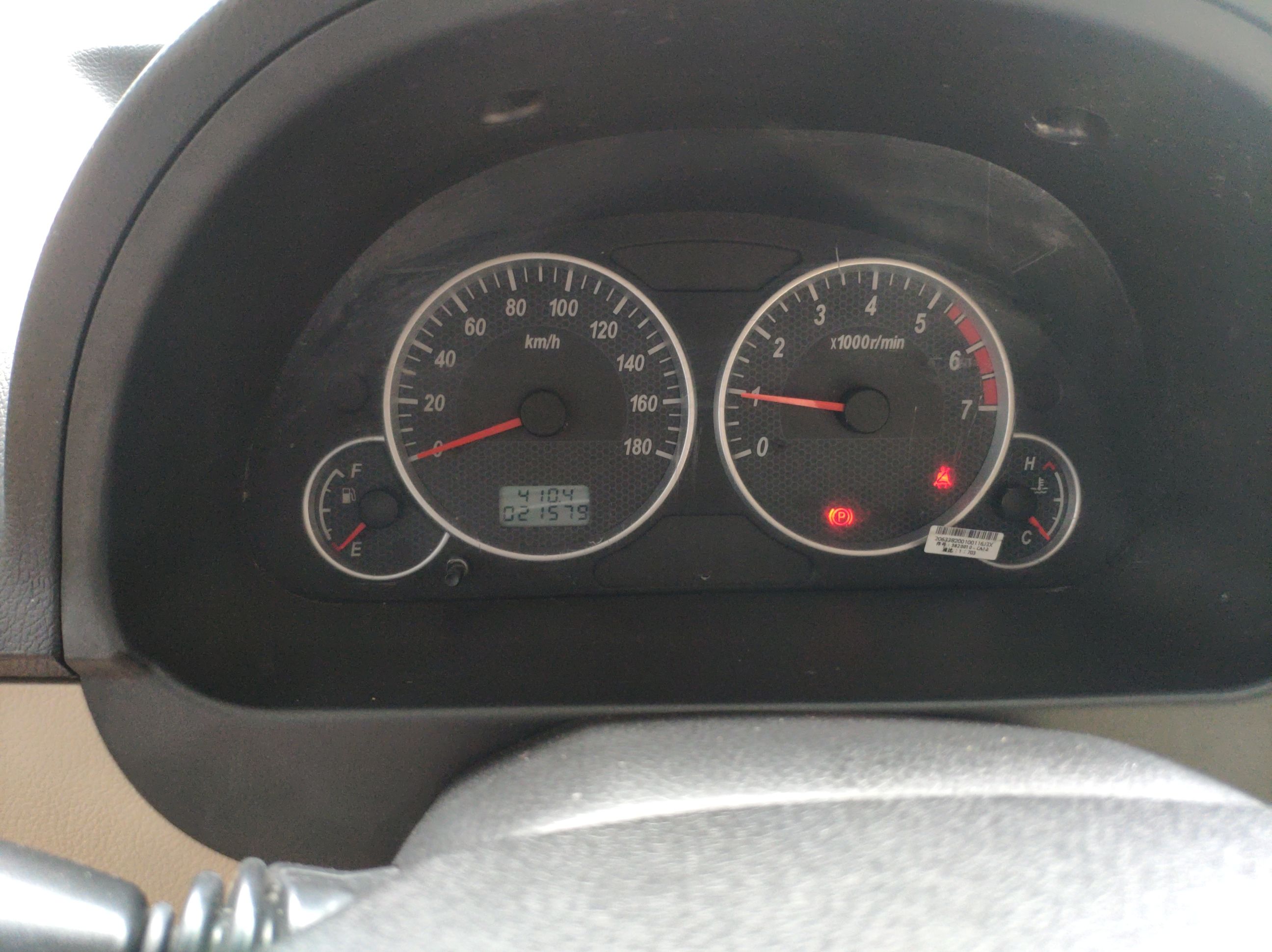 东风小康C37 2018款 1.5L精典型II DK15