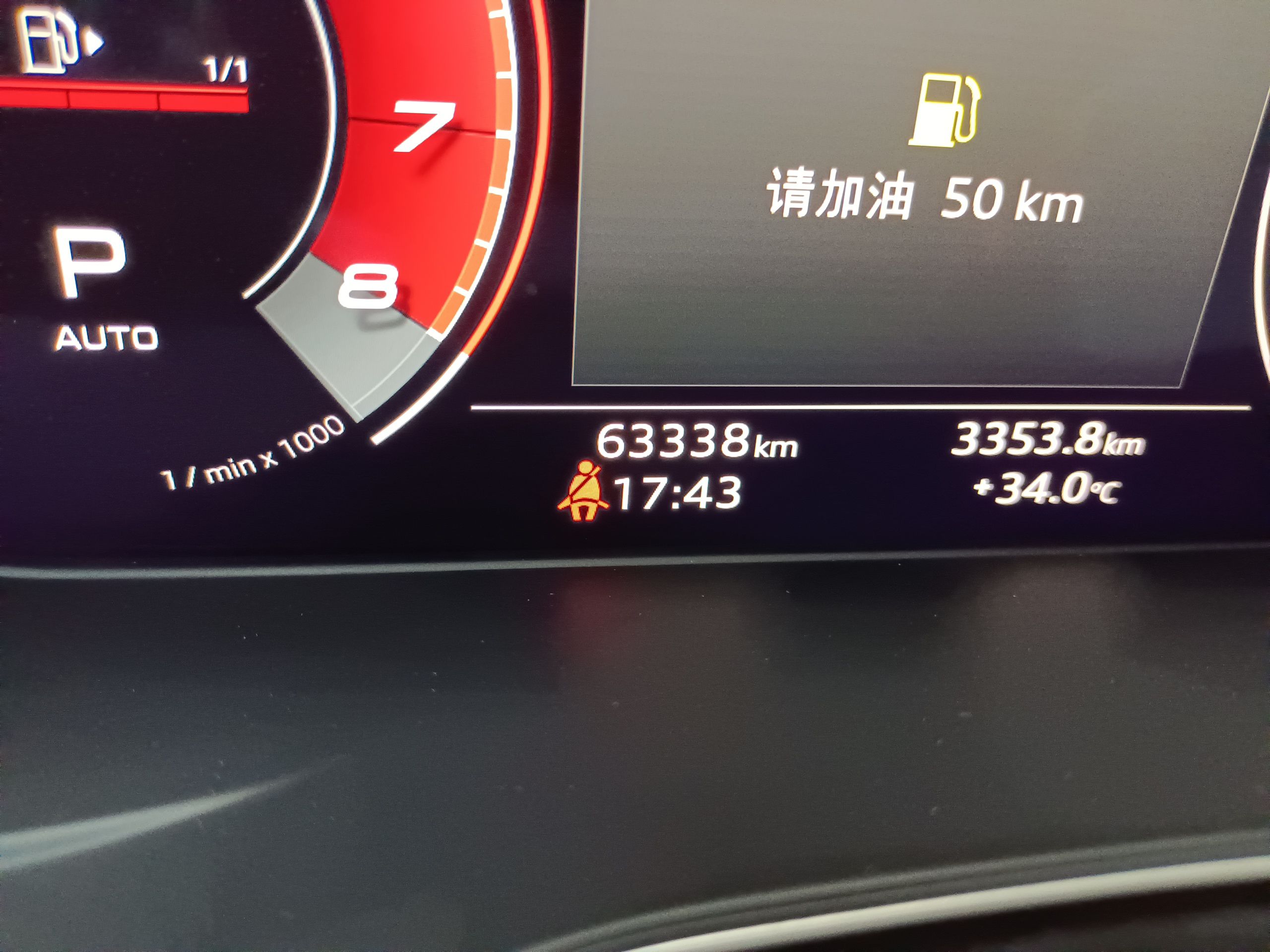 奥迪A4L 2020款 40 TFSI 时尚动感型