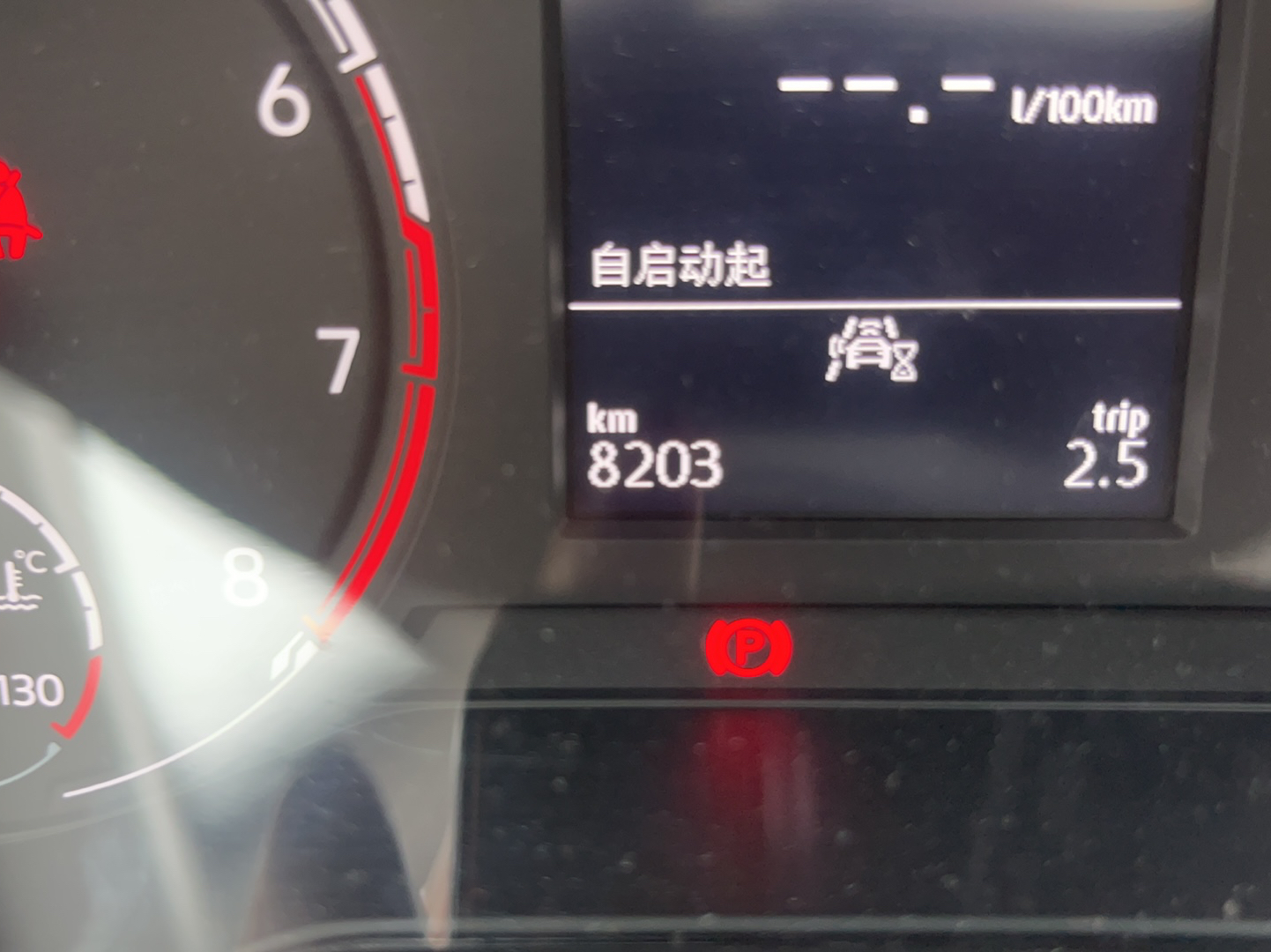 大众POLO 2021款 Plus 1.5L 自动炫彩科技版