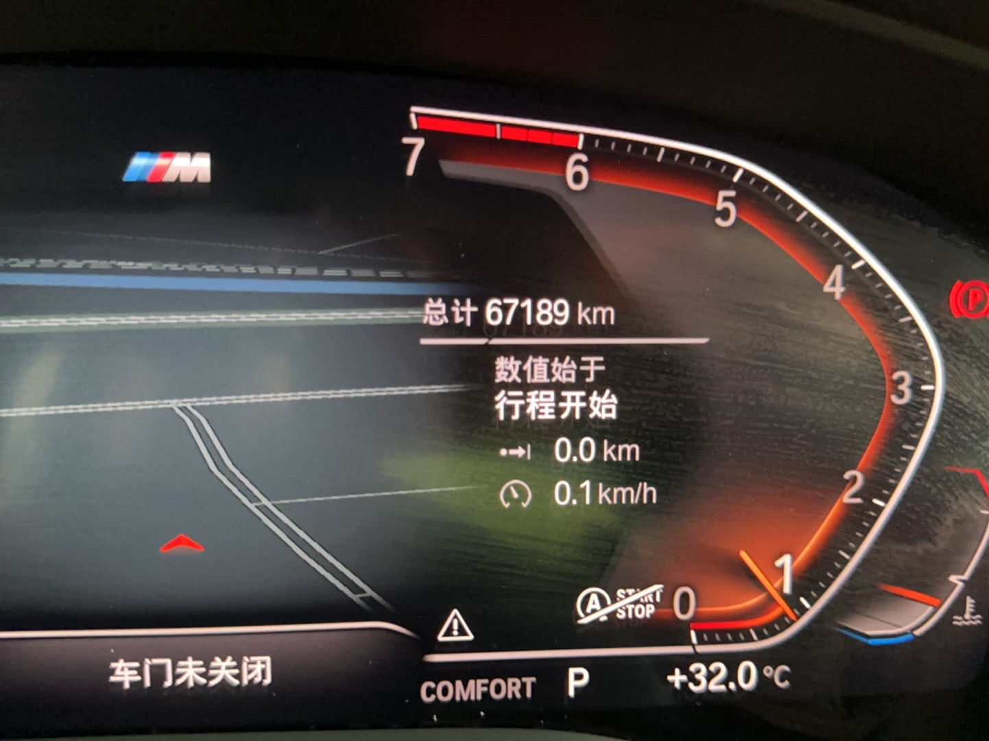 宝马5系 2020款 530Li 尊享型 M运动套装